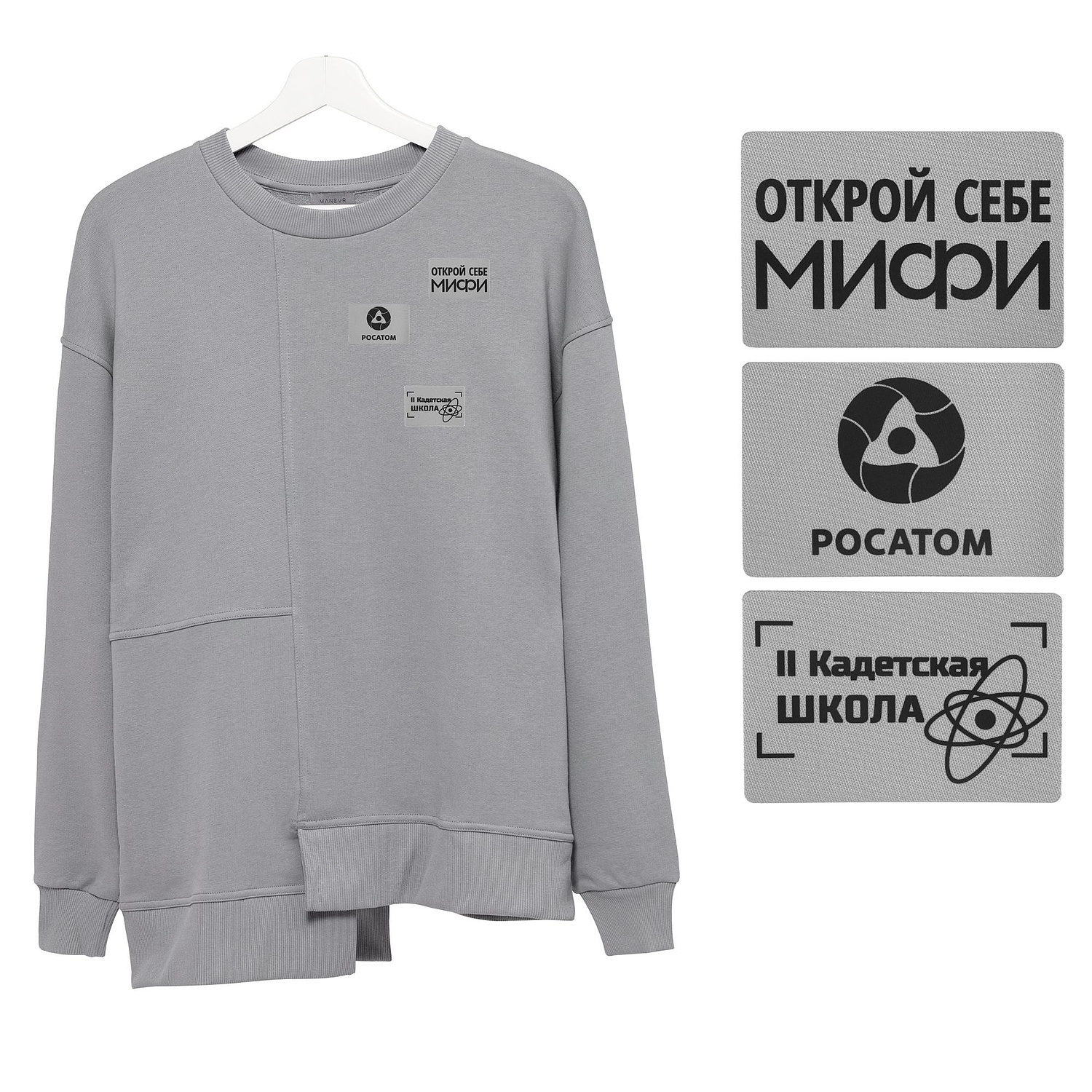 Наклейка тканевая Lunga, L, серая с логотипом