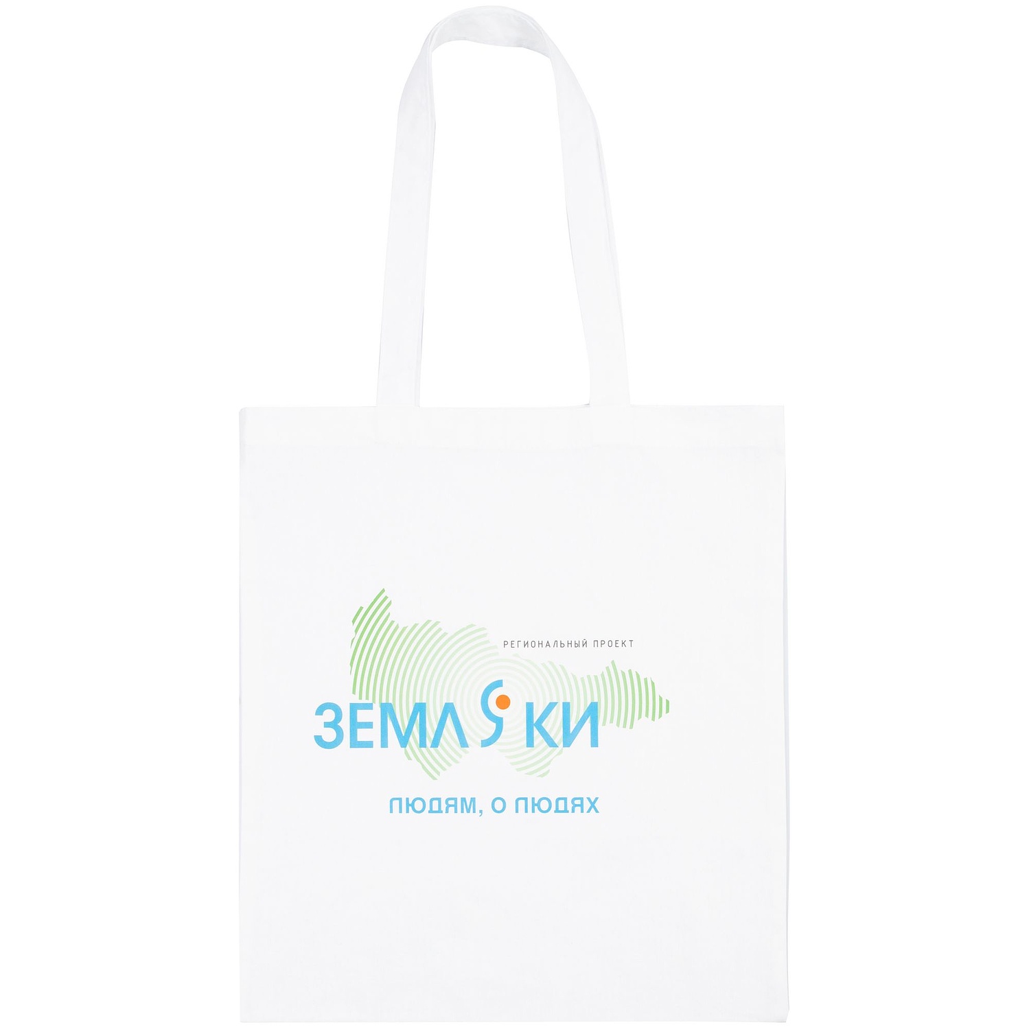 Набор Welcome Pack, зеленый с белым с логотипом