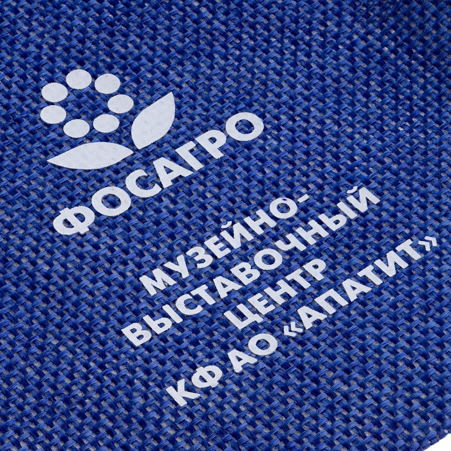 Холщовый мешок Foster Thank, M, синий с логотипом