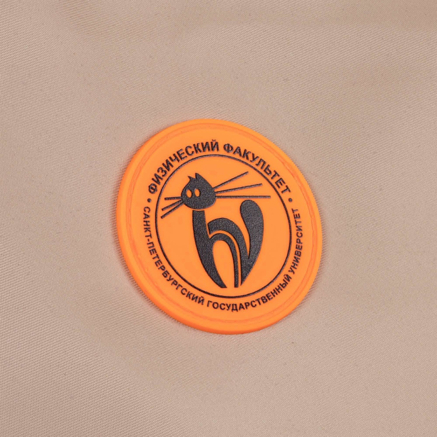 Лейбл из ПВХ Dzeta Round, L оранжевый неон с логотипом