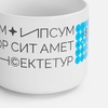 Чашка Jumbo, ver.2, матовая, белая с логотипом