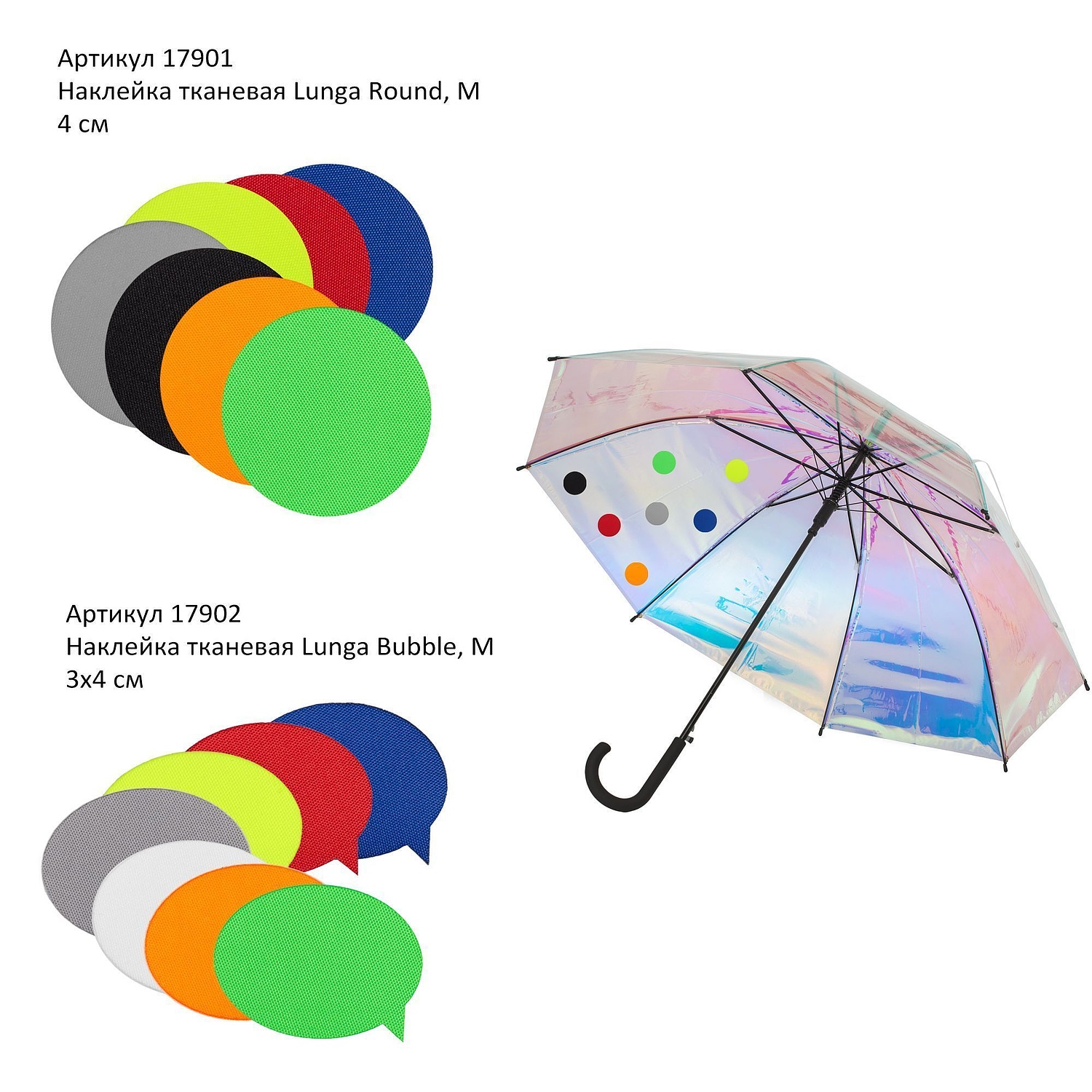 Зонт-трость Glare Flare