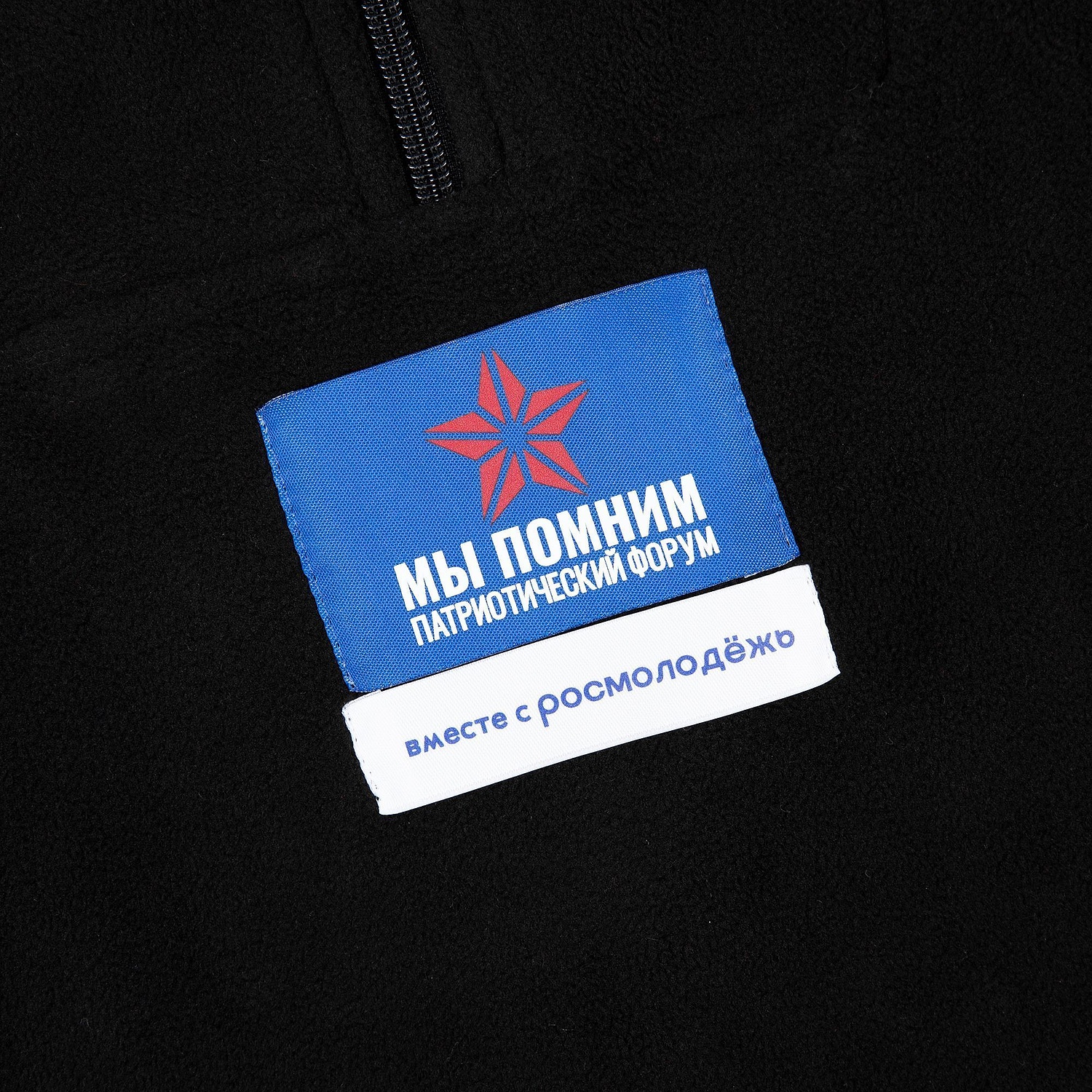 Анорак флисовый унисекс Fliska, черный с логотипом