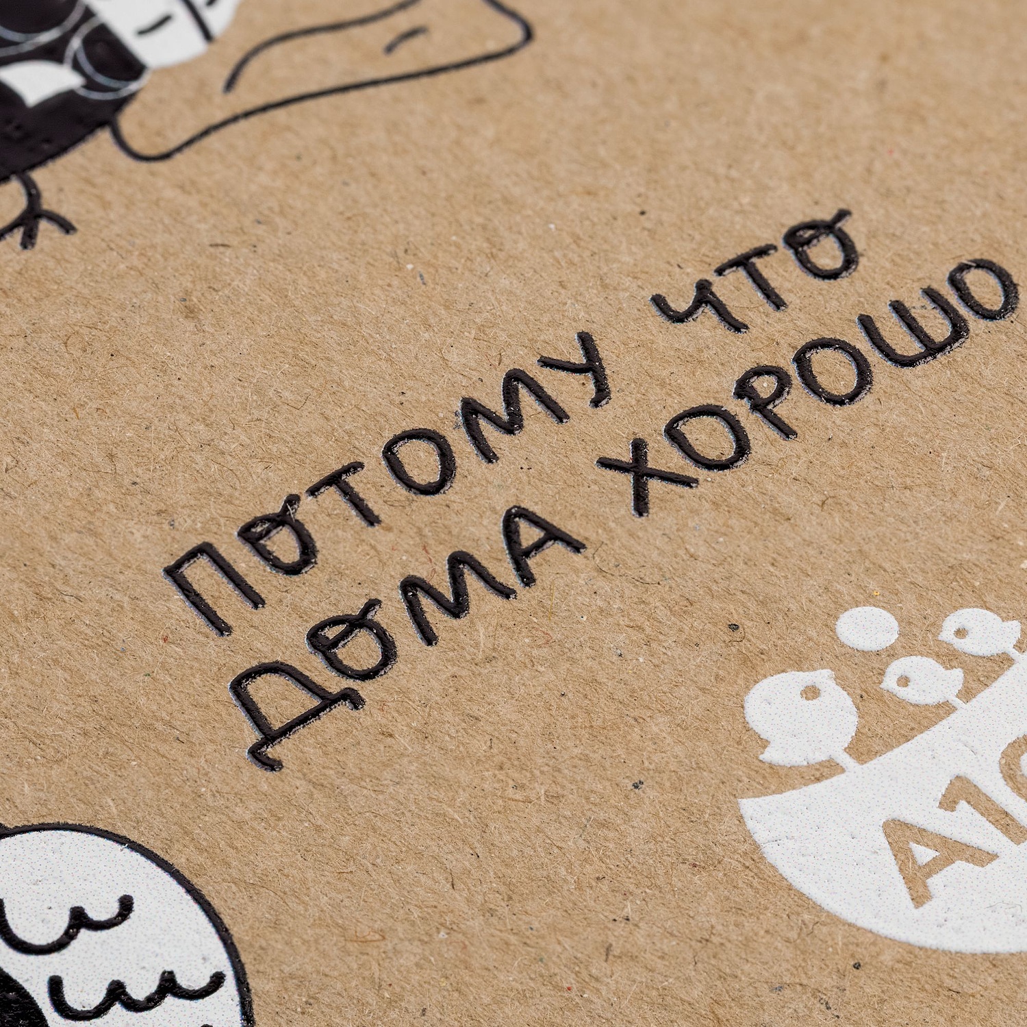 Ежедневник Eco Write, недатированный с логотипом