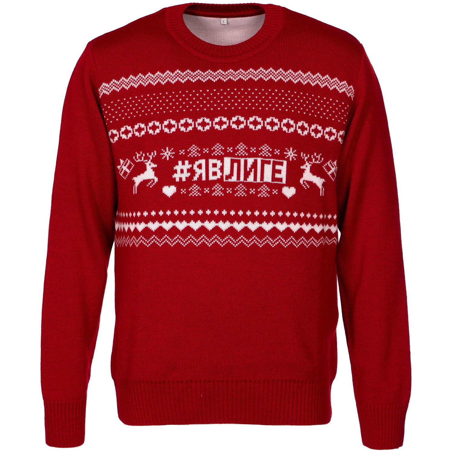 Свитер на заказ Tricksy Net, полушерсть с логотипом