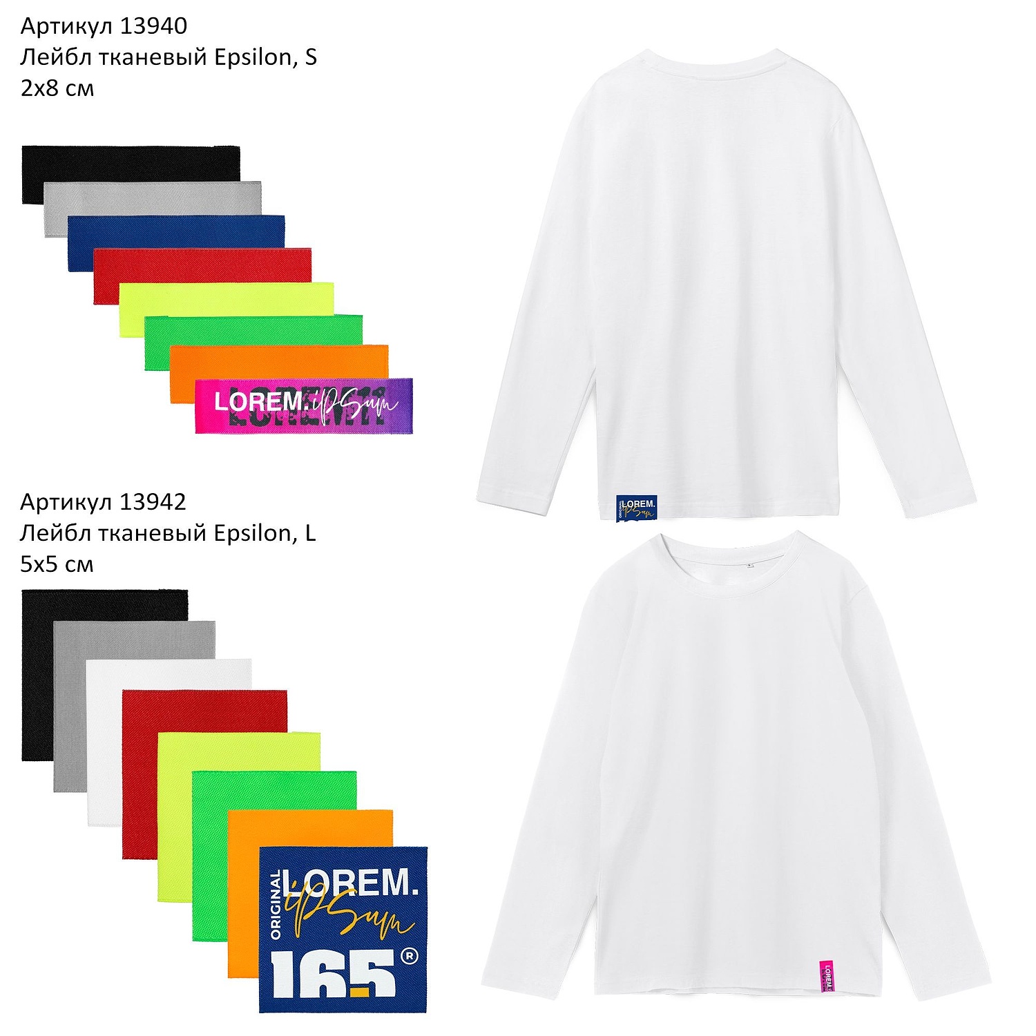 Водолазка Urban, молочно-белая с логотипом