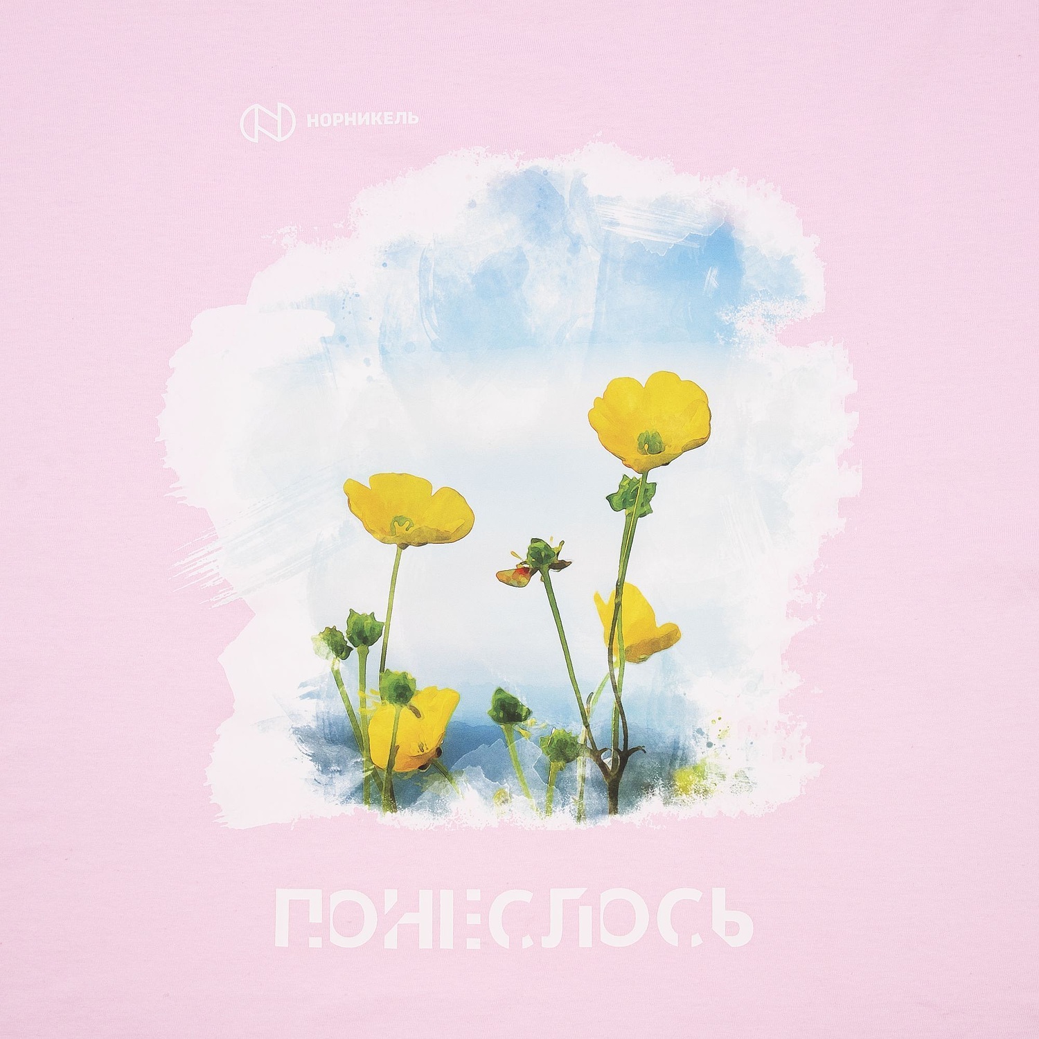 Футболка унисекс Regent 150, розовая с логотипом