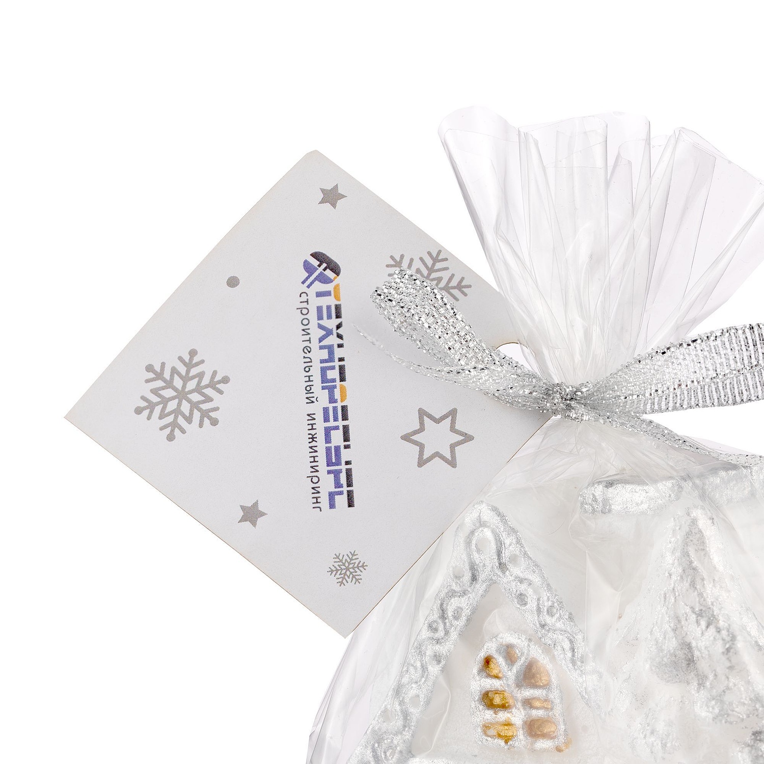 Свеча Christmas Twinkle, домик