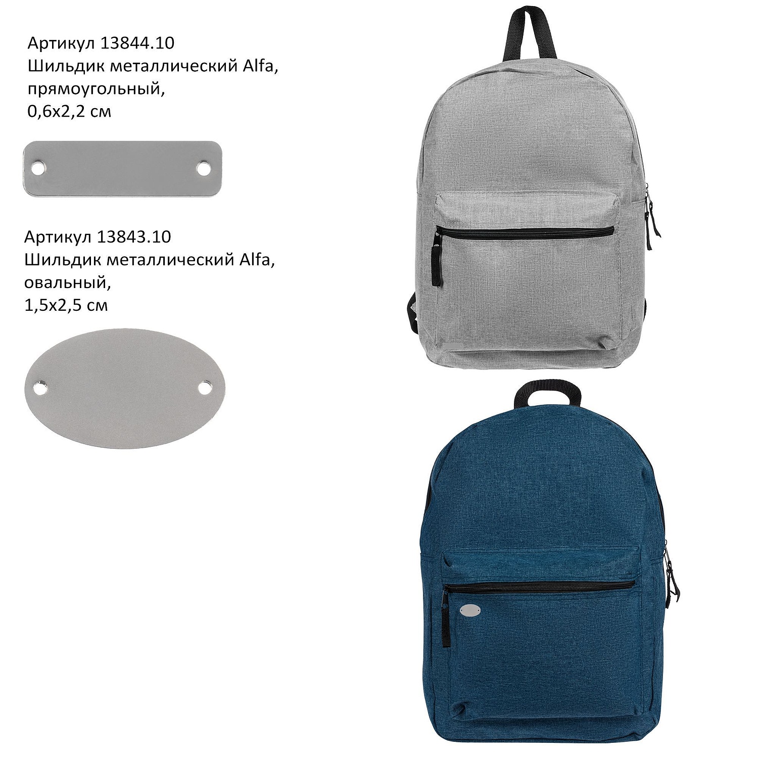 Рюкзак Melango, синий с логотипом