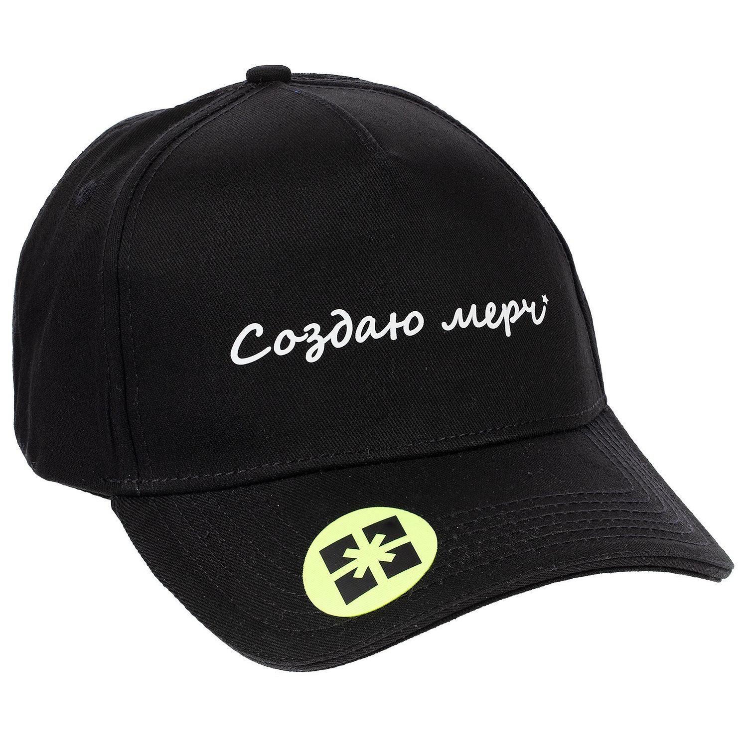 Наклейка тканевая Lunga Round, M, желтый неон с логотипом