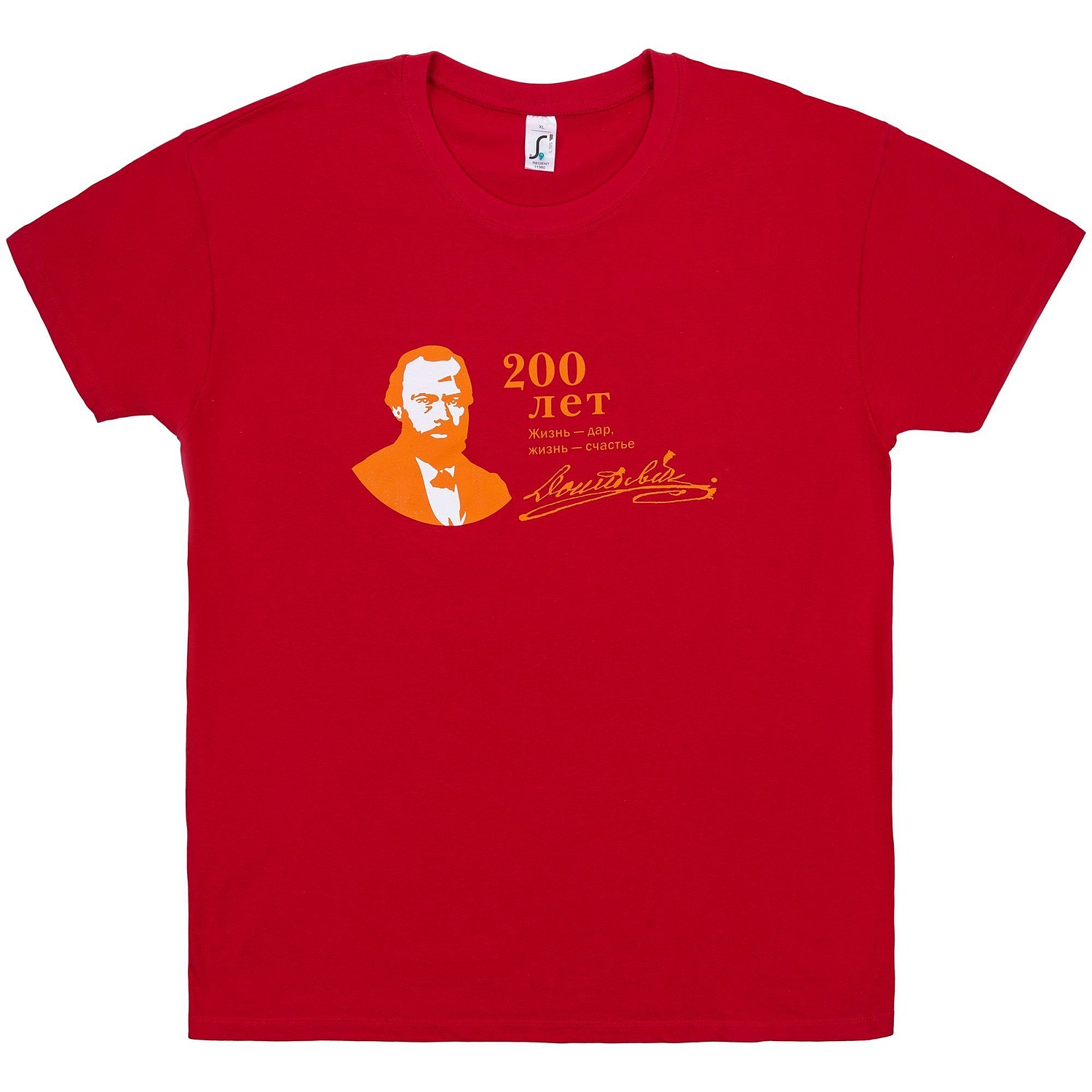 Футболка унисекс Regent 150, красная с логотипом