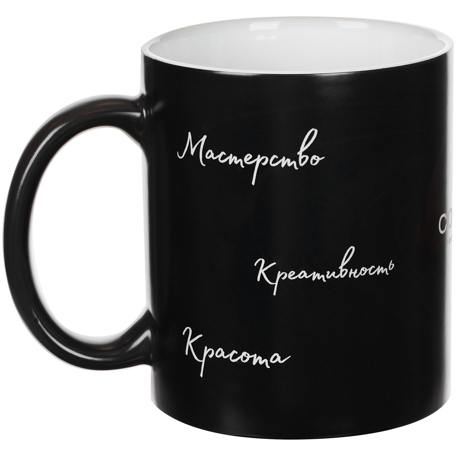 Кружка «Хамелеон», ver.2, матовая , черная