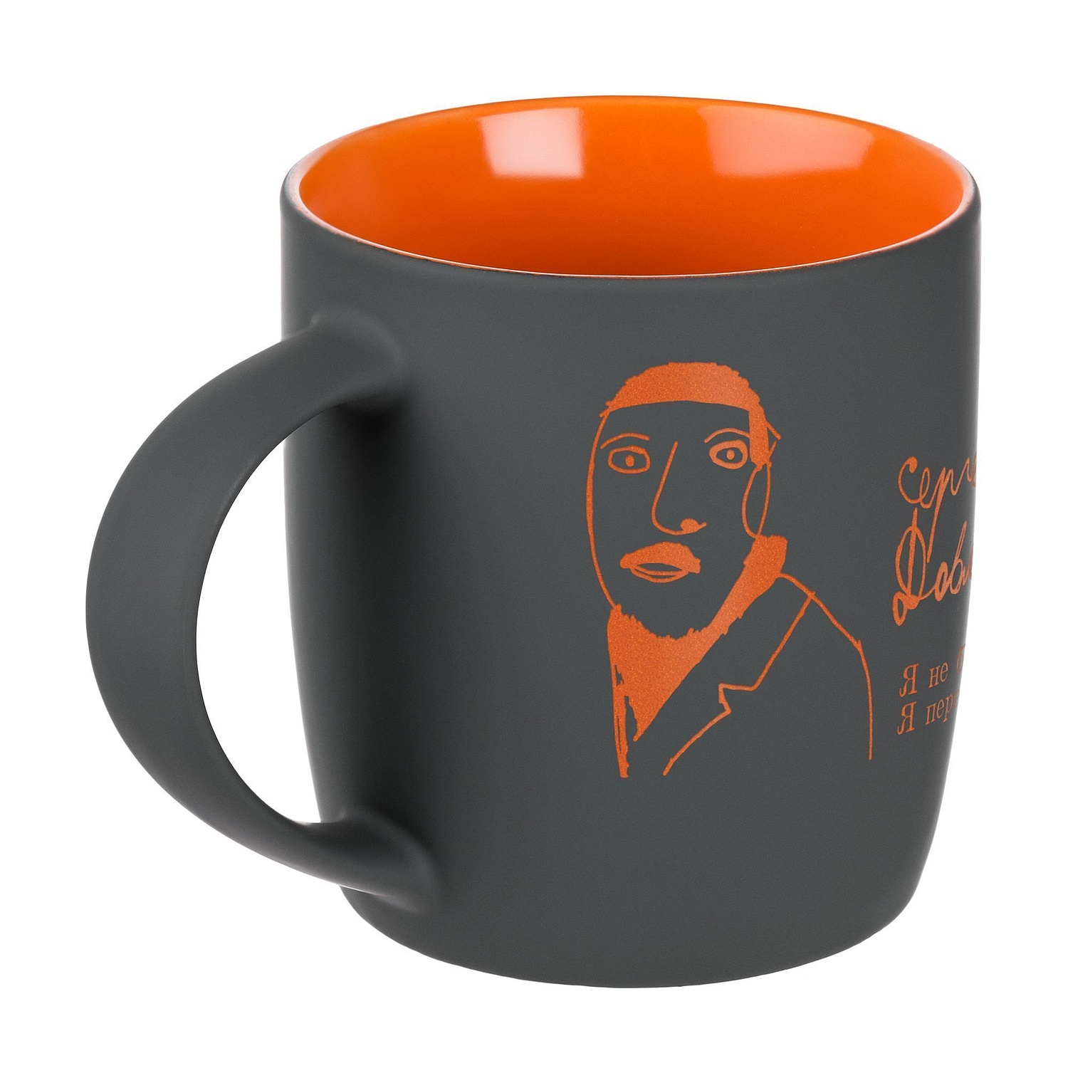 Кружка Surprise Touch с покрытием софт-тач, оранжевая с логотипом