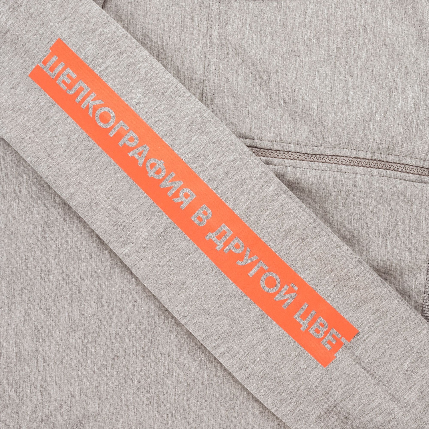 Толстовка на молнии с капюшоном Unit Siverga, желтая с логотипом