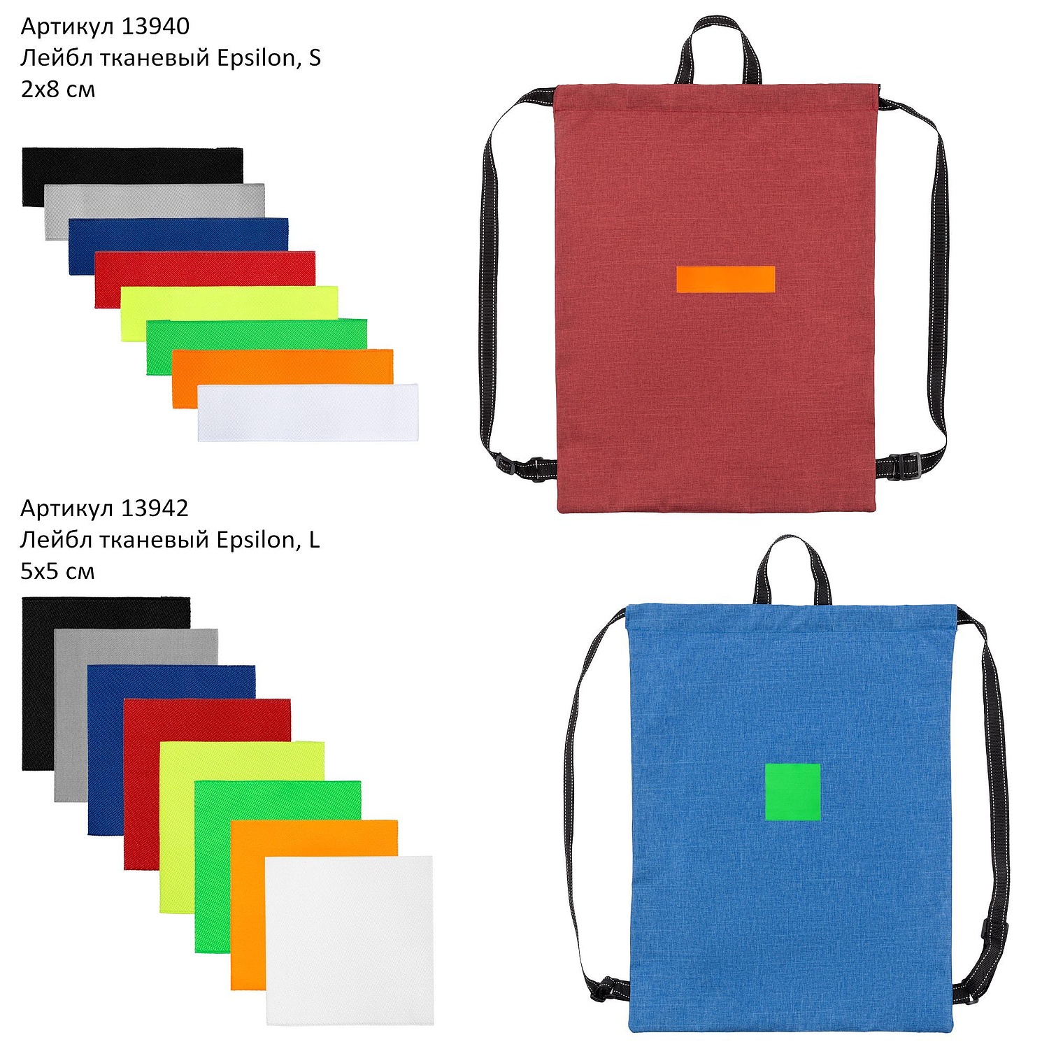 Рюкзак-мешок Melango, красный с логотипом