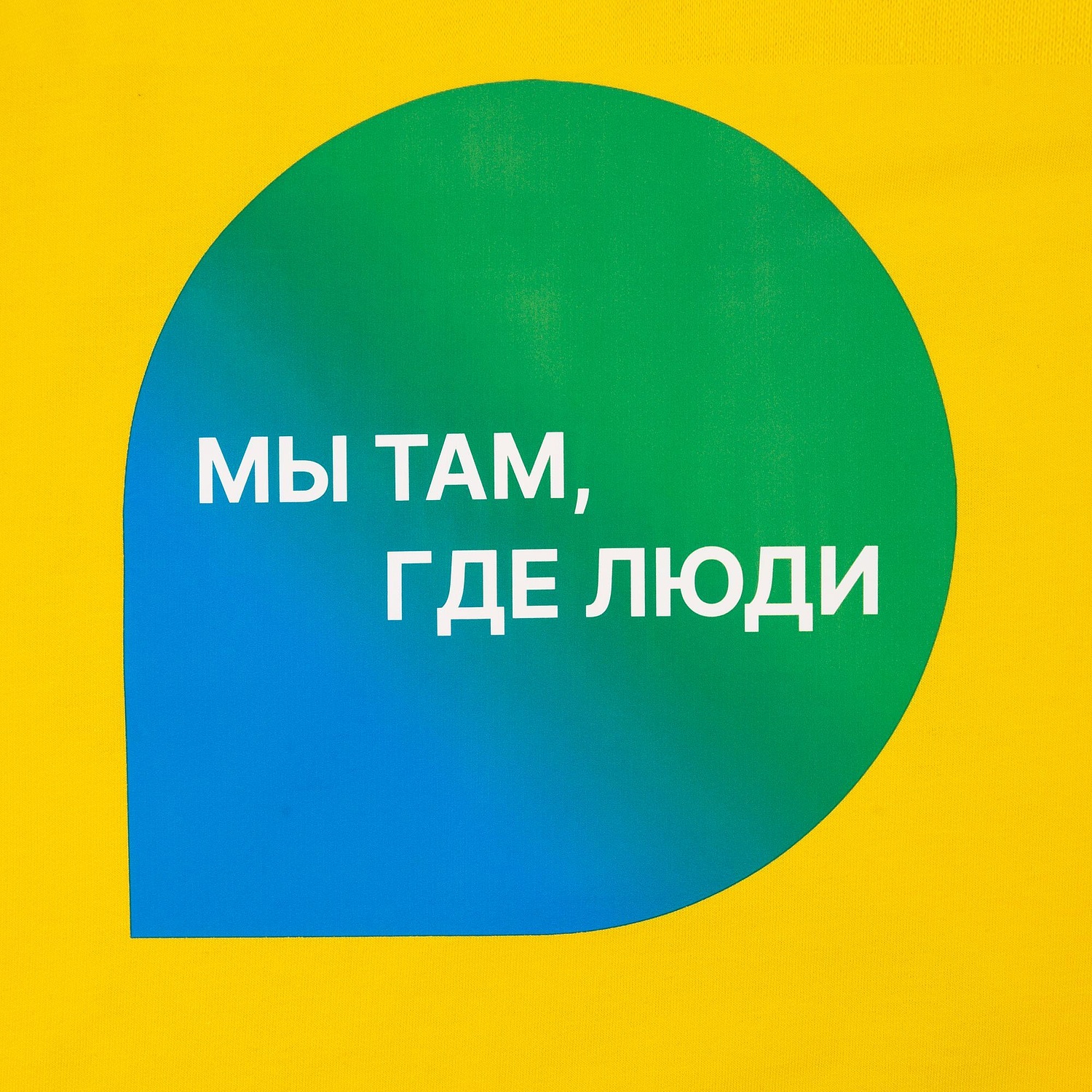 Толстовка Unit Toima, желтая с логотипом