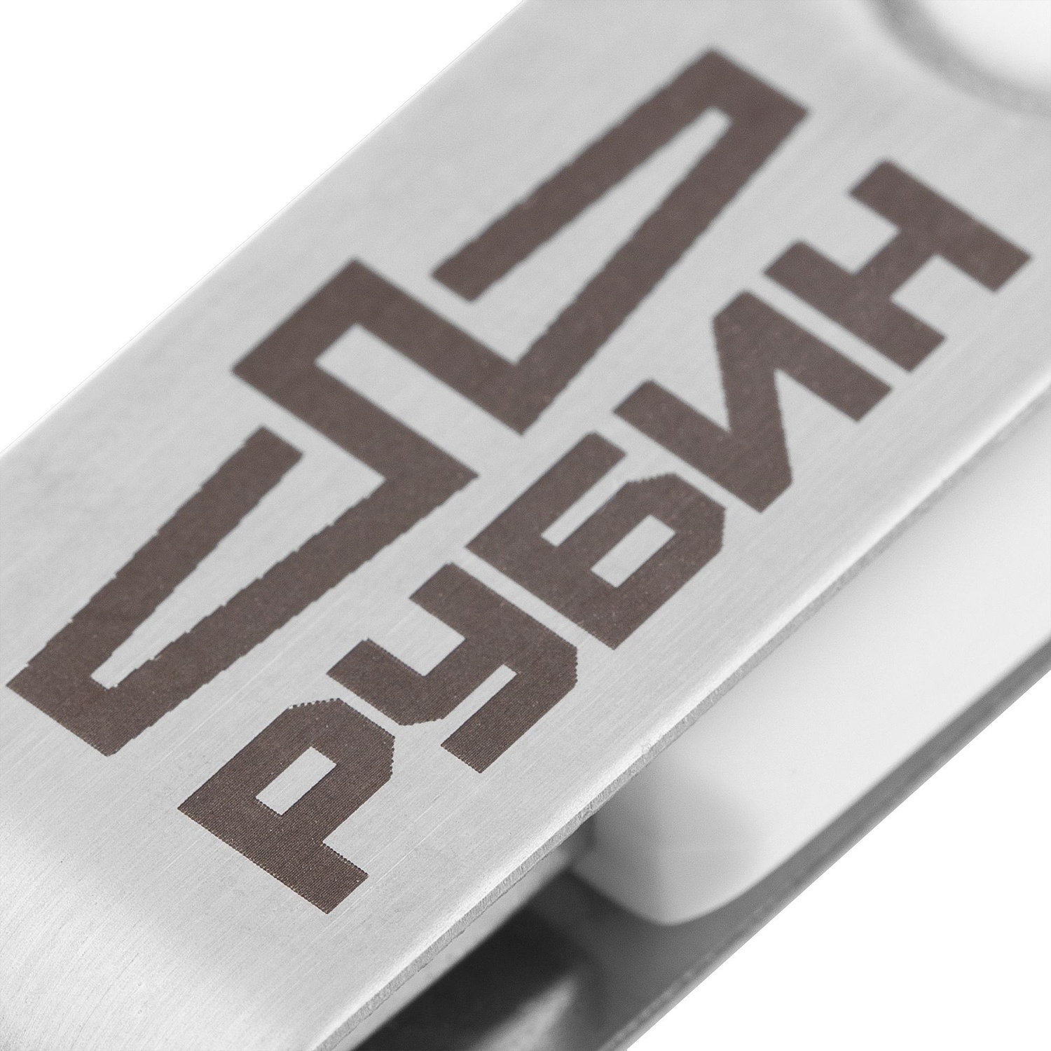 Флешка Double Twist 16 Гб белая с логотипом