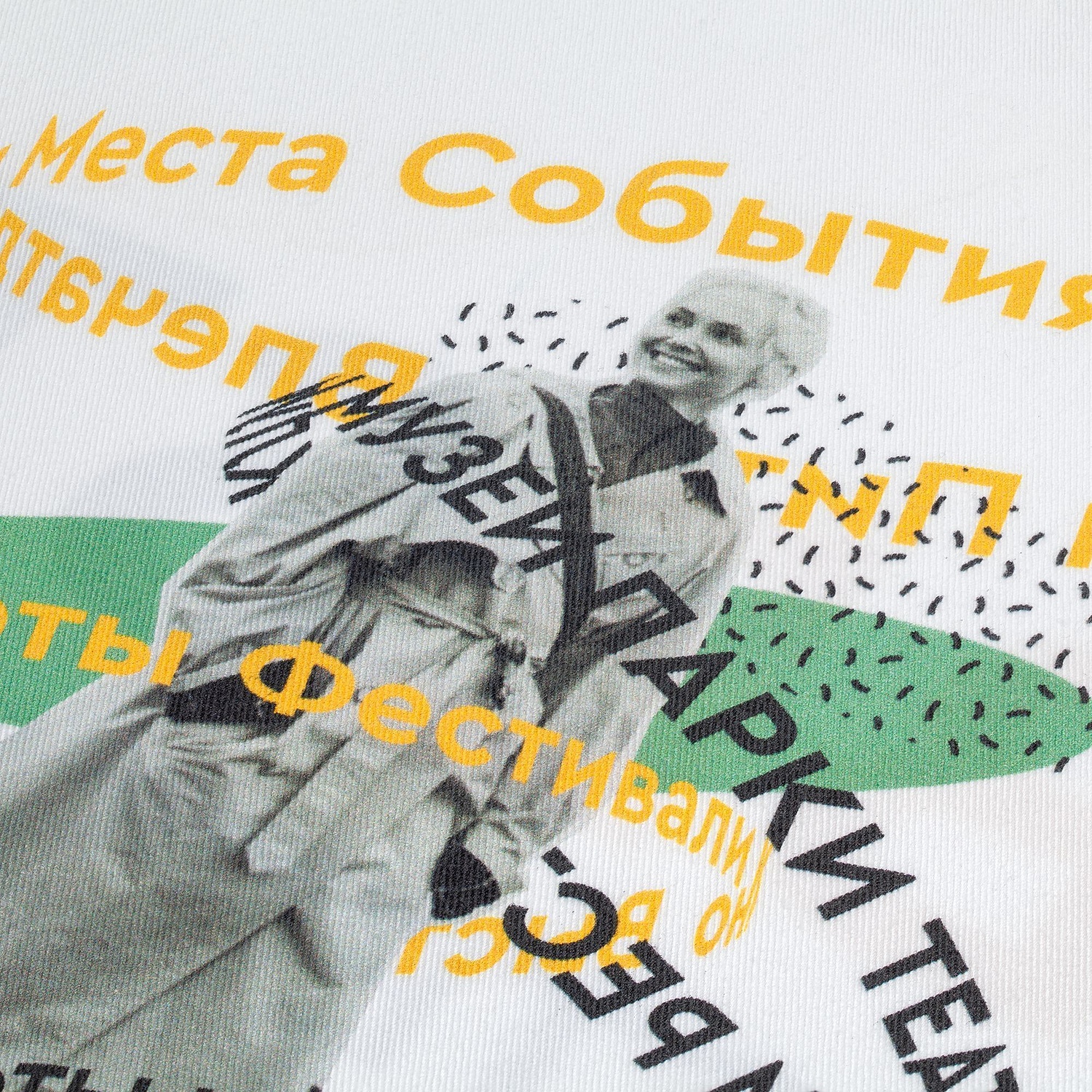 Набор Warm Vale, желтый с логотипом