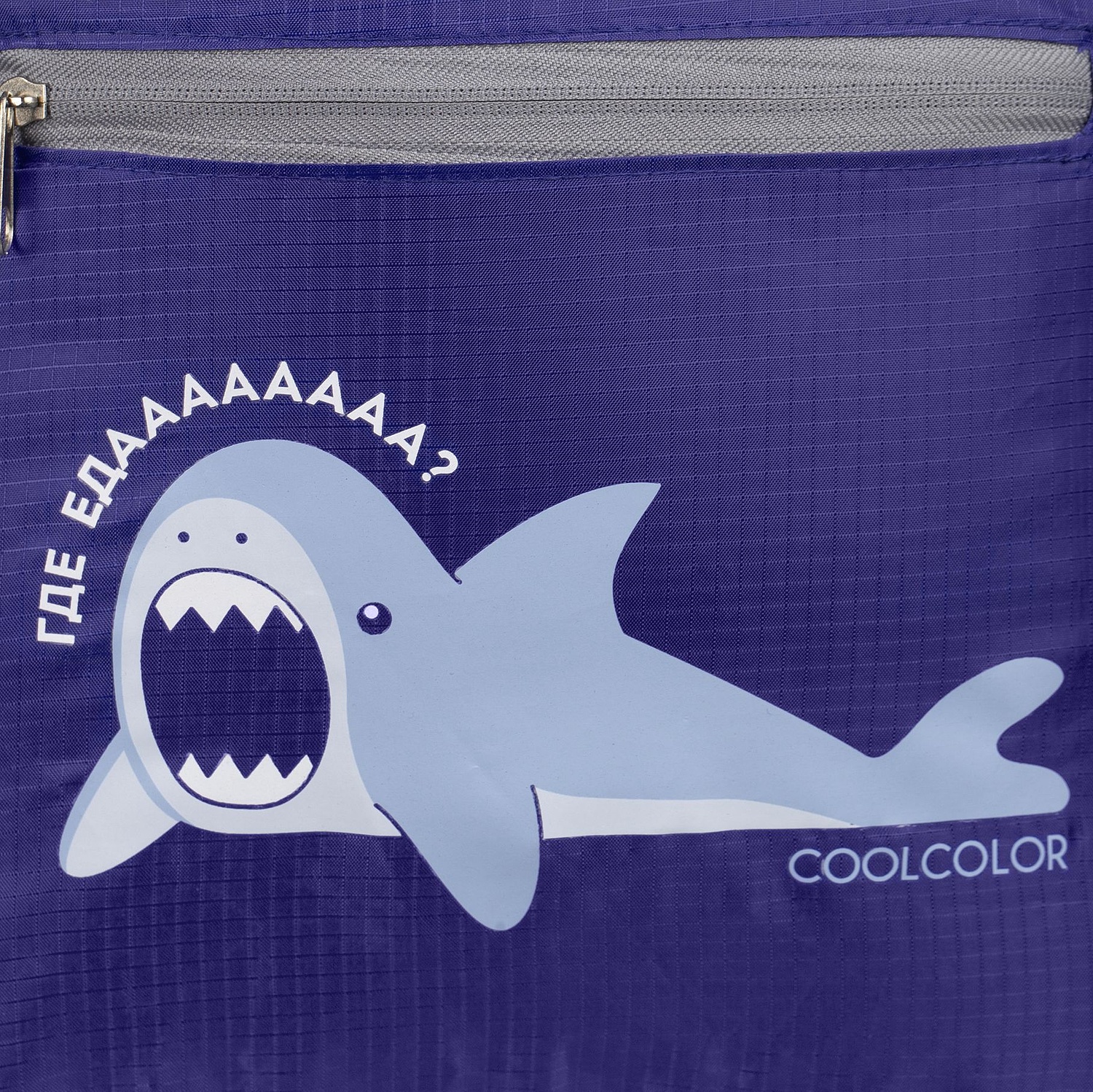 Складной рюкзак Barcelona, синий с логотипом