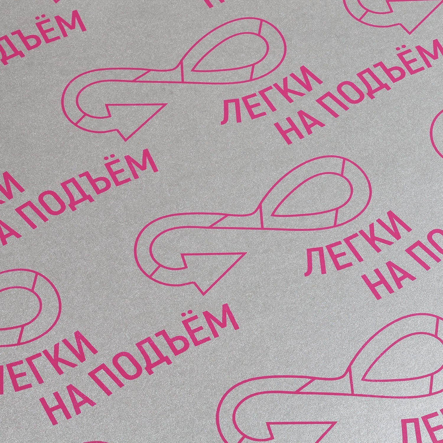 Пакет бумажный «Блеск», средний, серебристый