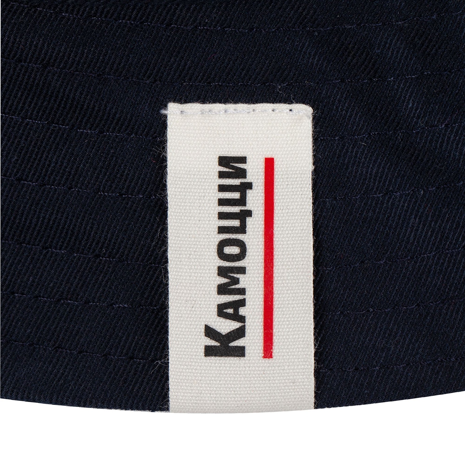 Панама Challenge, темно-синяя с логотипом