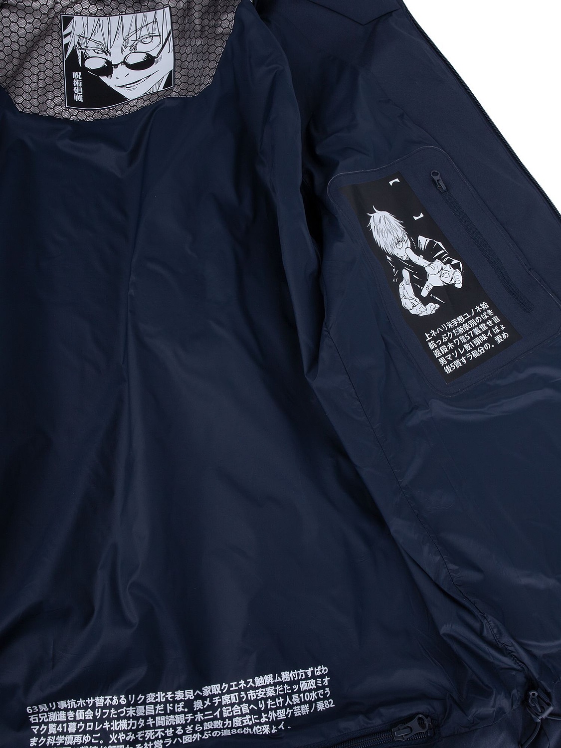 Куртка унисекс Kokon, темно-синяя с логотипом