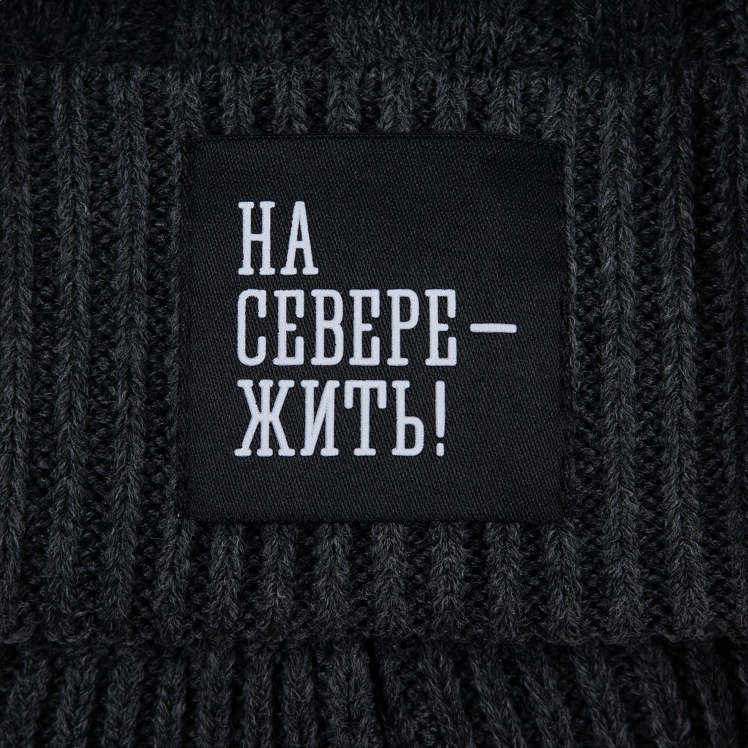 Шапка Heat Trick, темно-серый меланж с логотипом