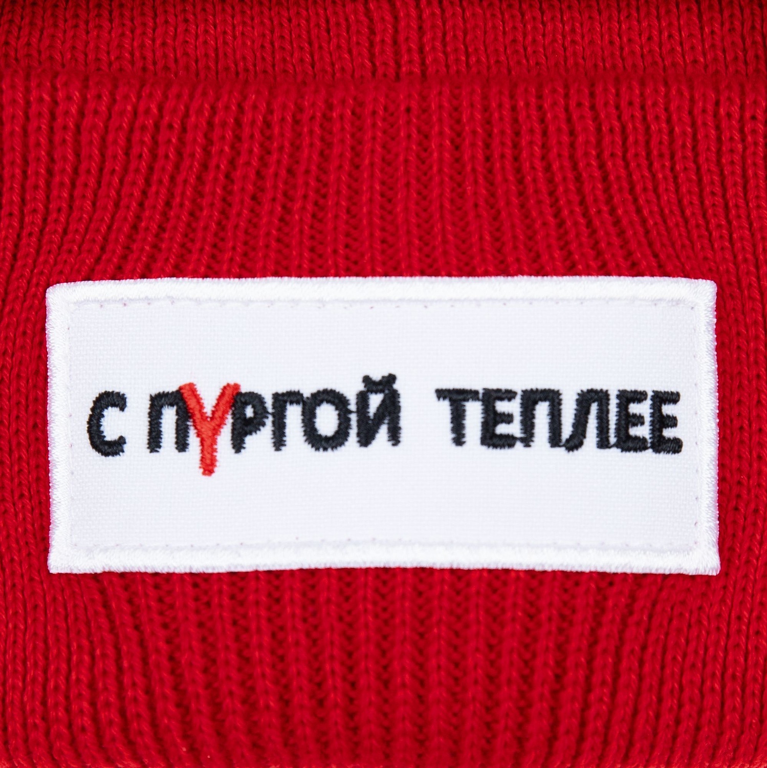 Шеврон из габардина Gabo M, белый с логотипом