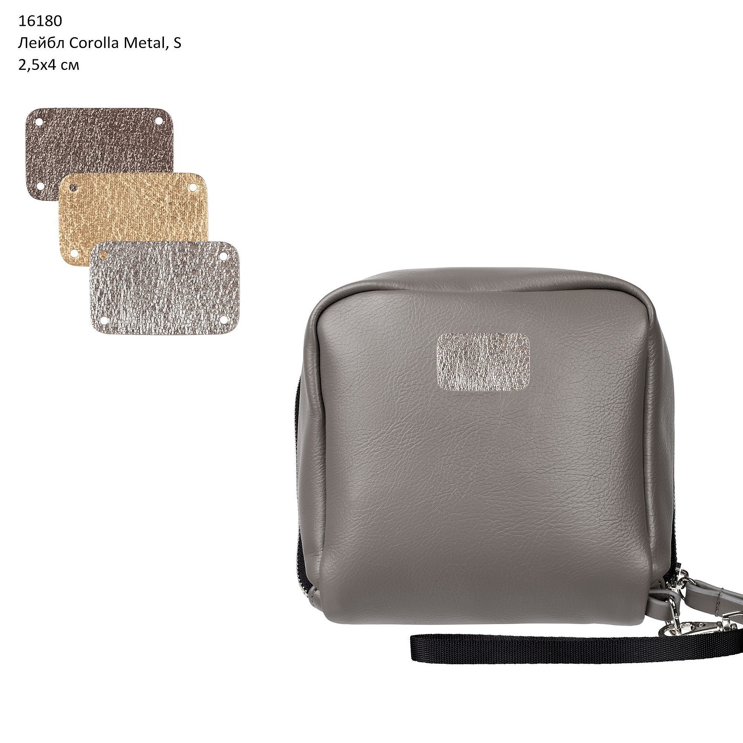 Дорожная косметичка Cubo, серая с логотипом