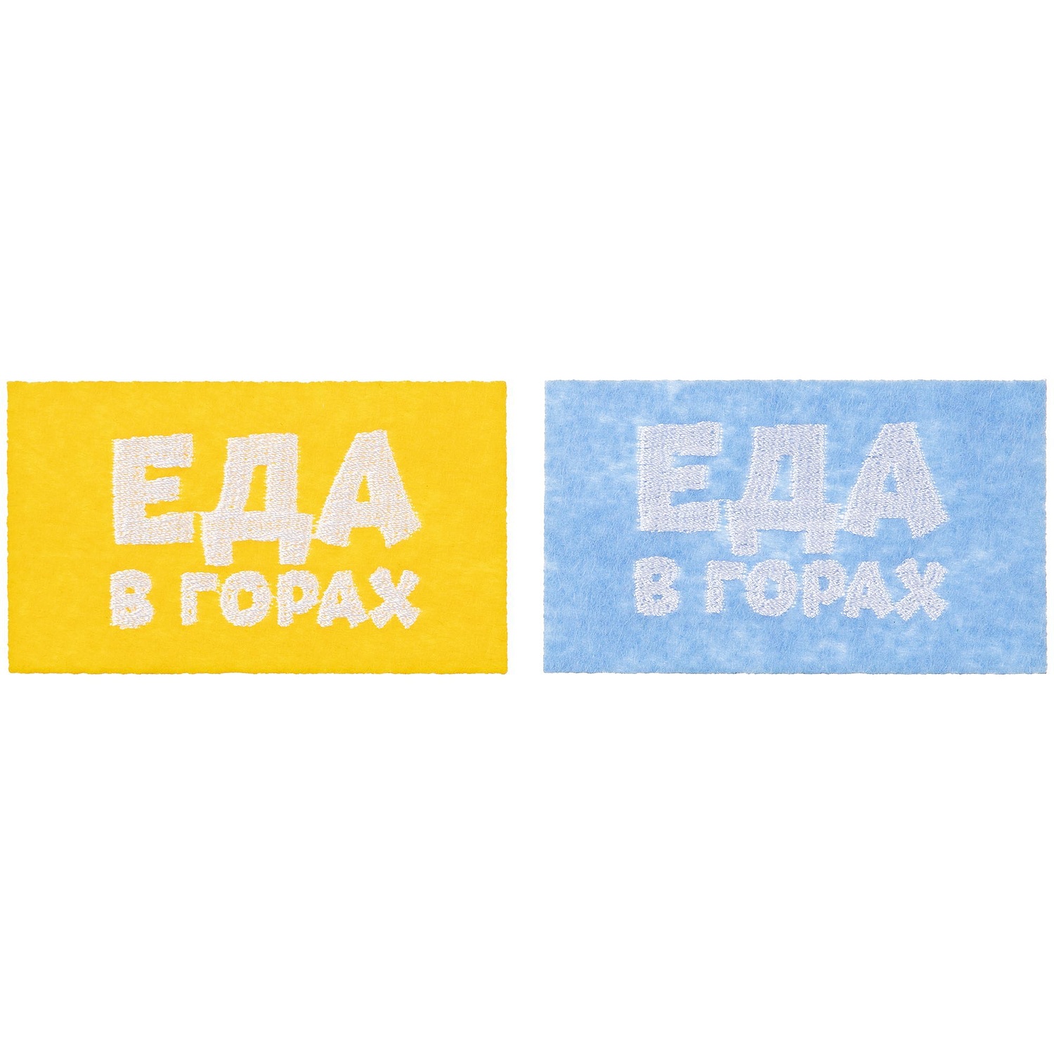 Заготовка из фетра Felt S, желтый