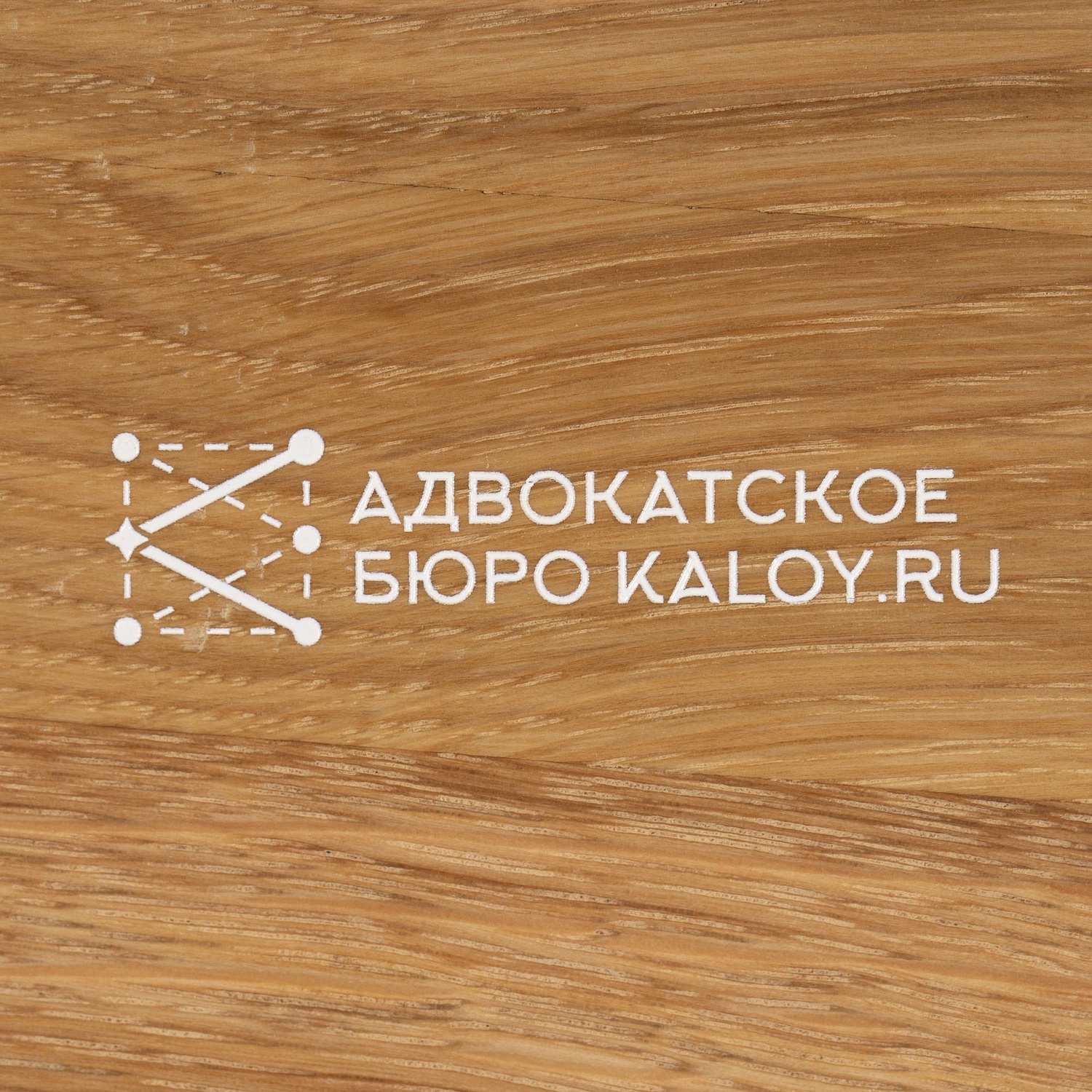 Костер Tammi, ver.2, квадратный