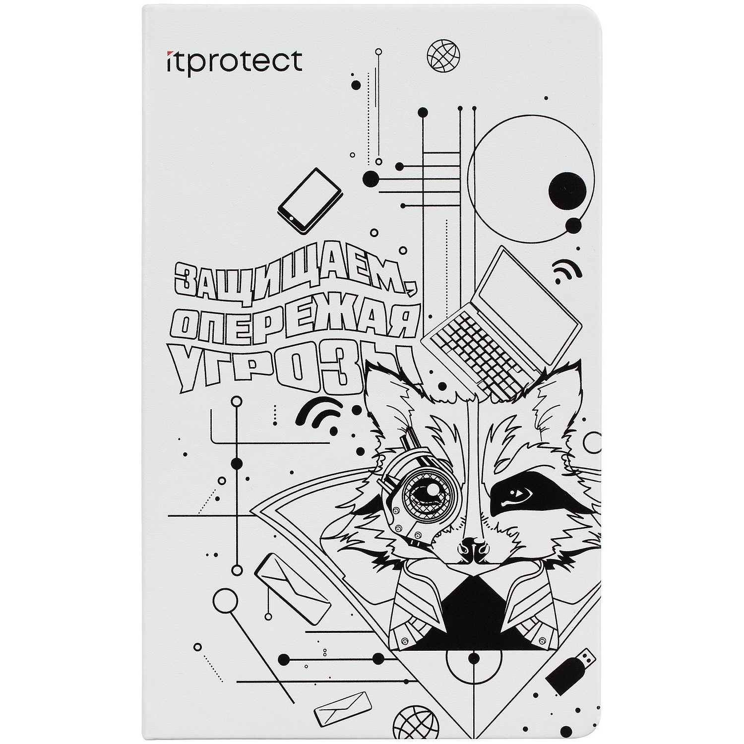 Ежедневник Duplex, недатированный, белый с красным с логотипом