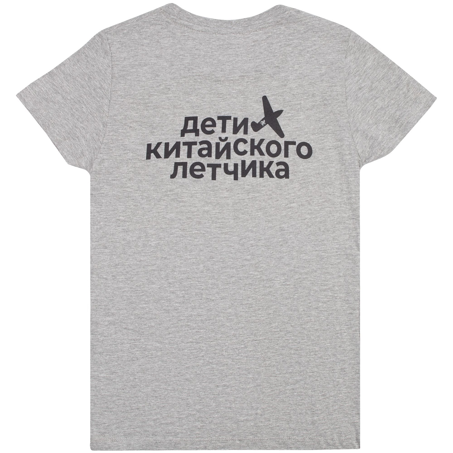 Футболка женская Regent Women, серый меланж с логотипом