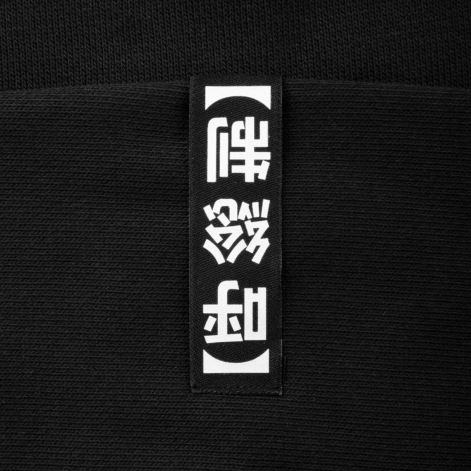 Худи оверсайз унисекс Origin, черное с логотипом