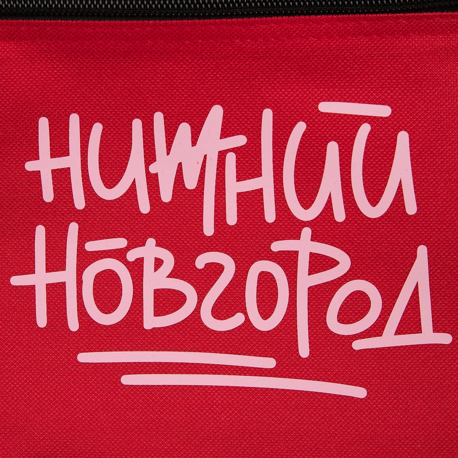 Рюкзак Base, красный