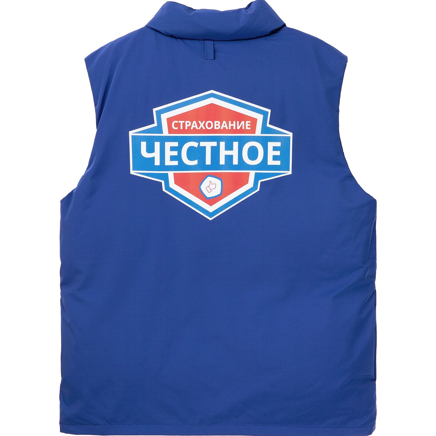 Жилет двусторонний V2, синий с логотипом