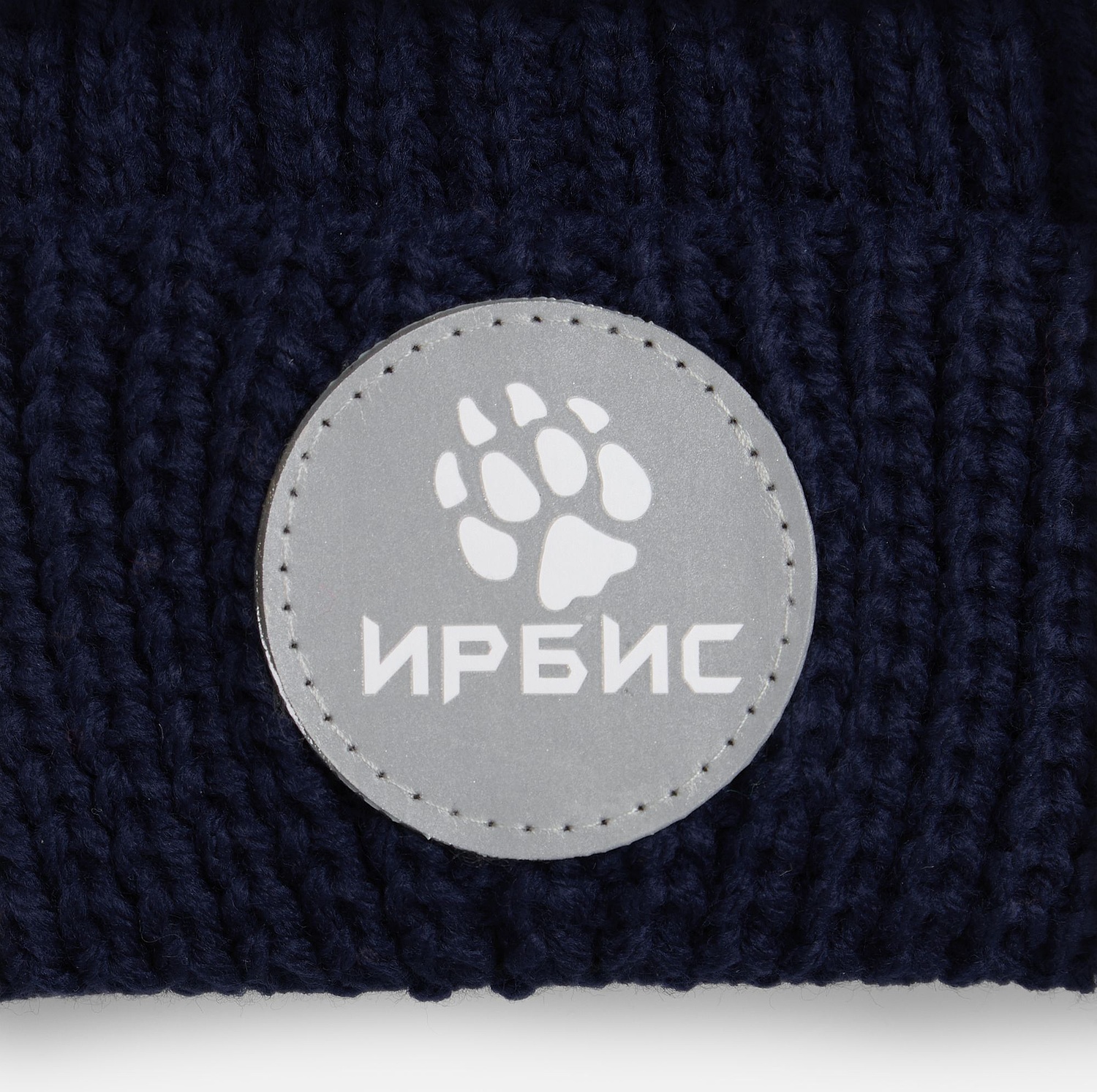 Шапка Nordvik, темно-синяя с логотипом