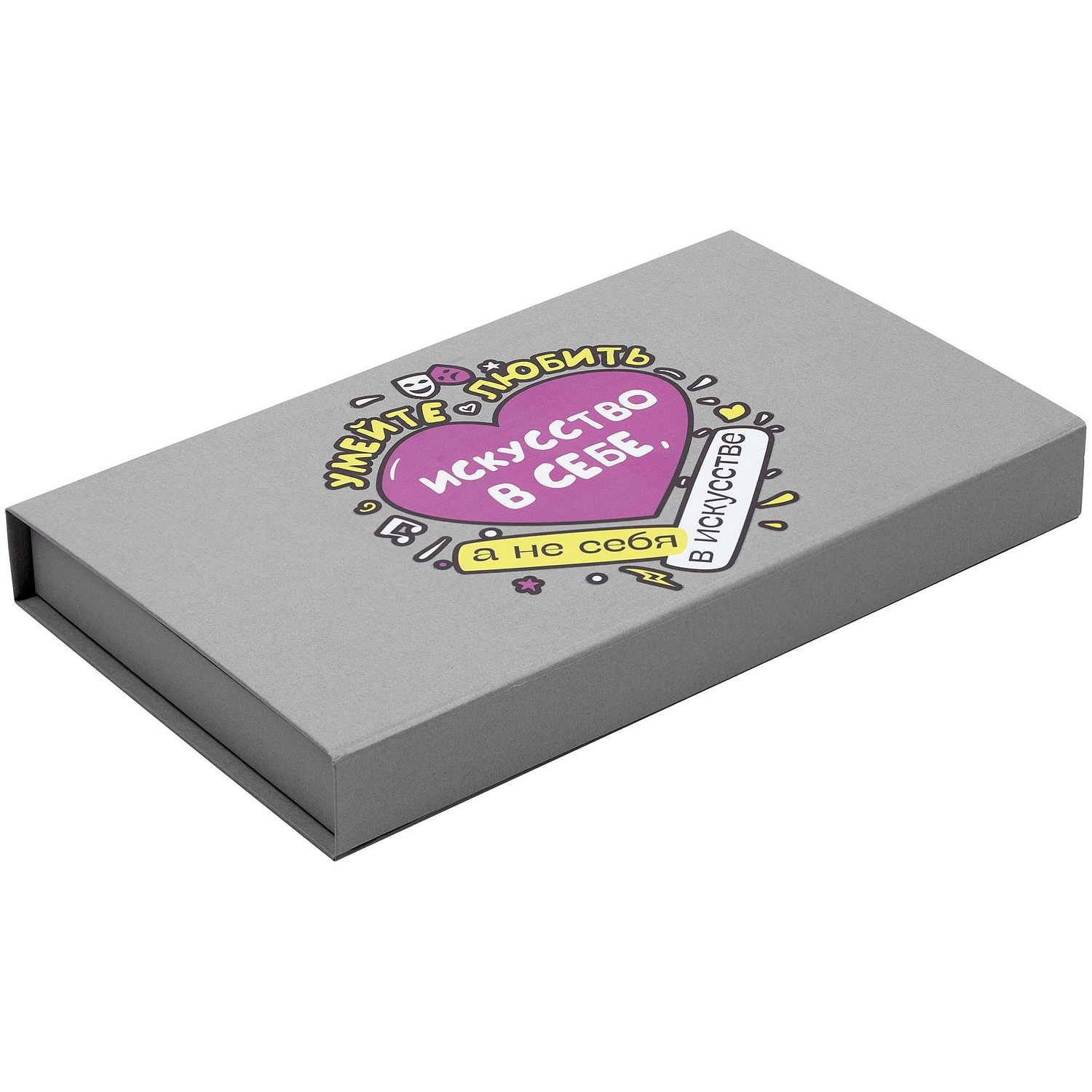 Коробка Horizon Magnet, серая с логотипом