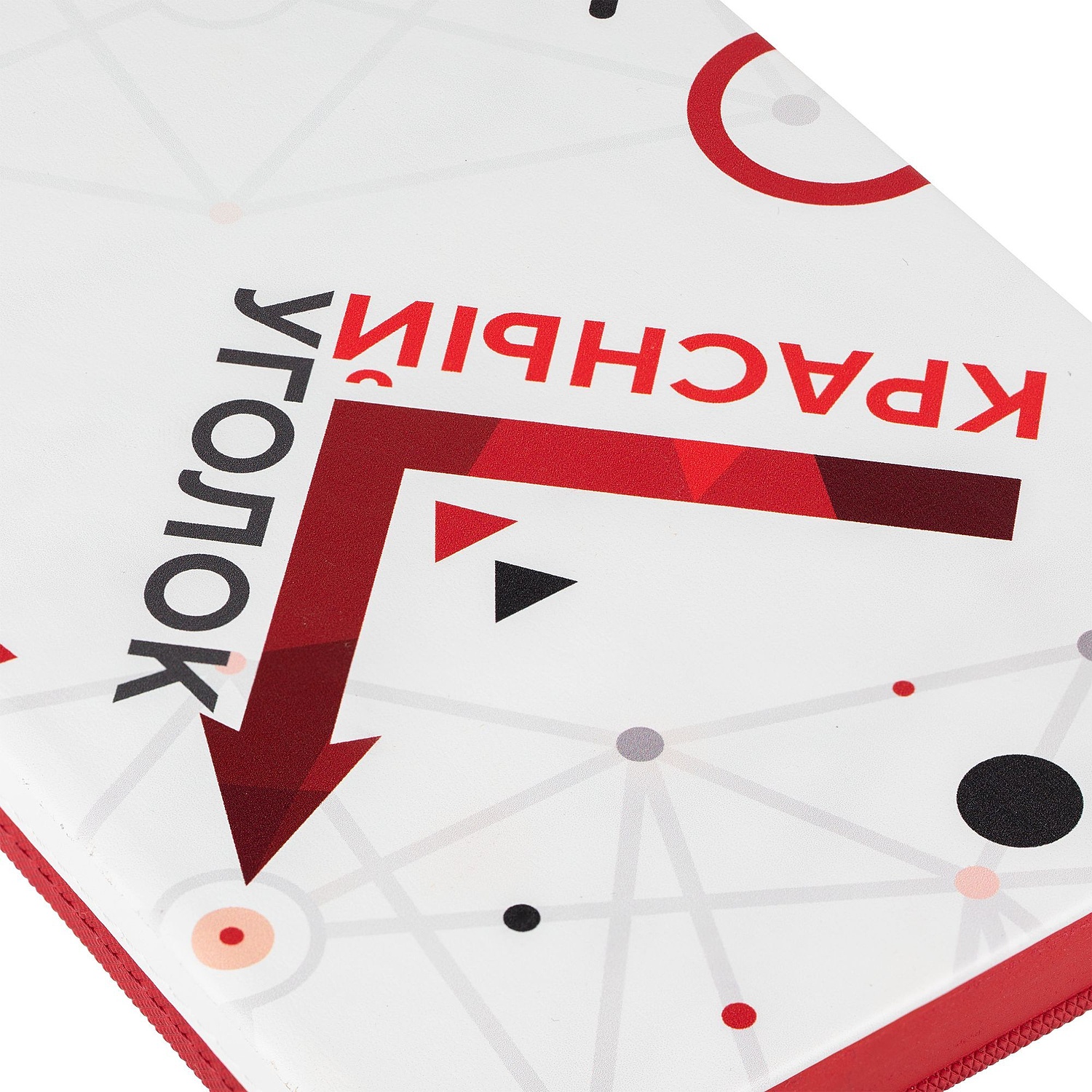 Ежедневник Duplex, недатированный, белый с красным с логотипом