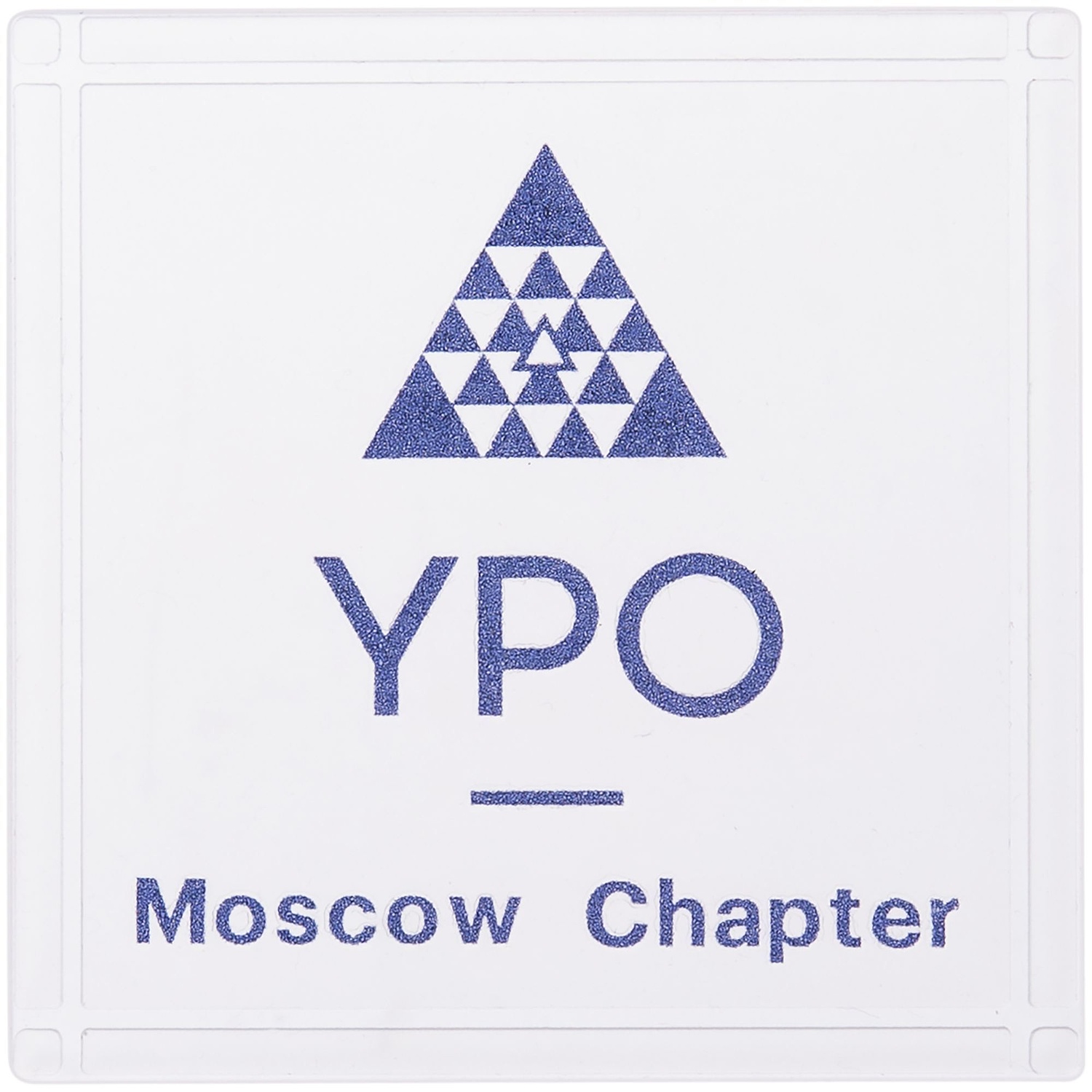 Лейбл из ПВХ Dzeta, L, прозрачный с логотипом