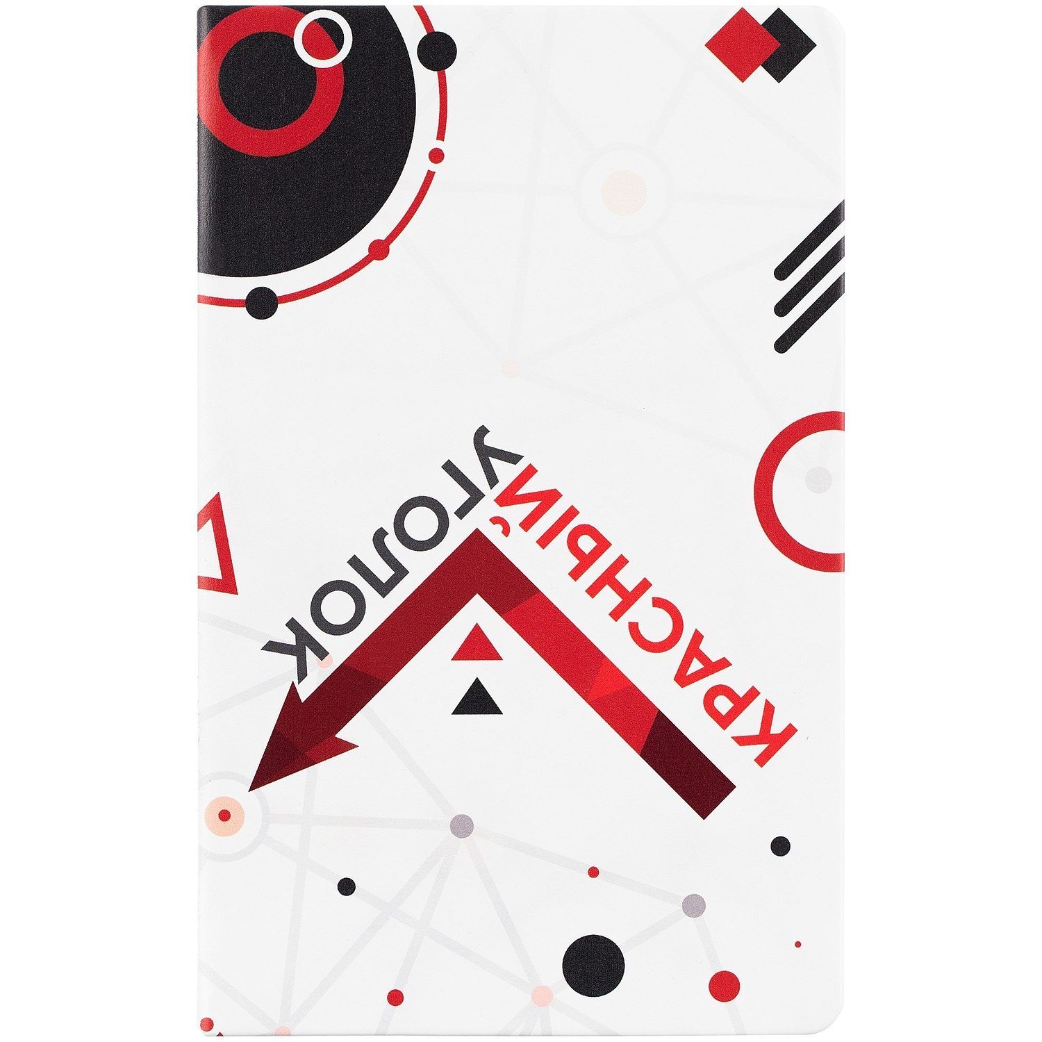 Набор Welcome Pack, красный с белым с логотипом