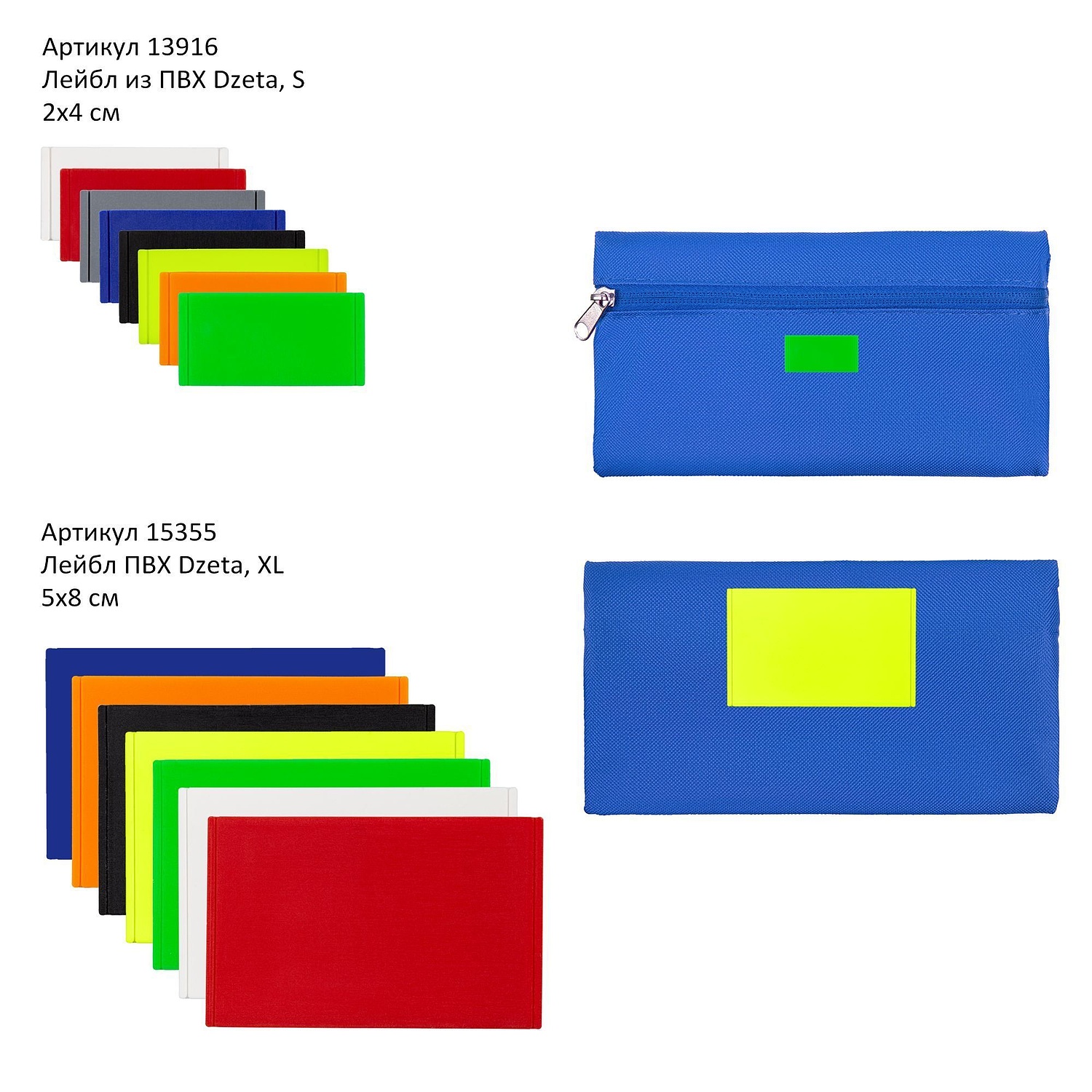 Пенал P-case, красный с логотипом