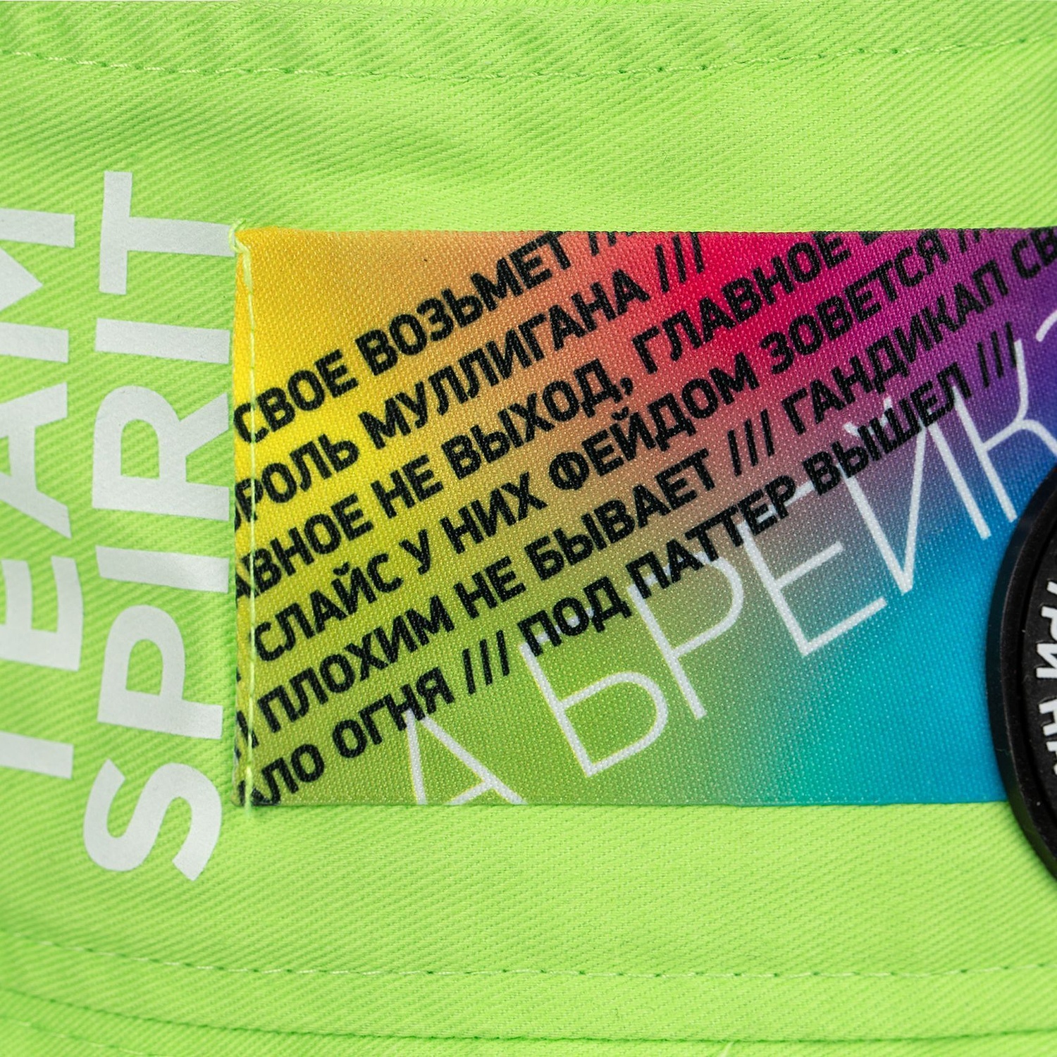 Набор Pop Up Summer, зеленый