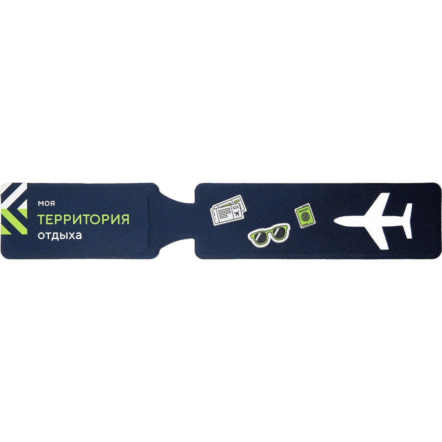 Багажная бирка Devon Print на заказ с логотипом