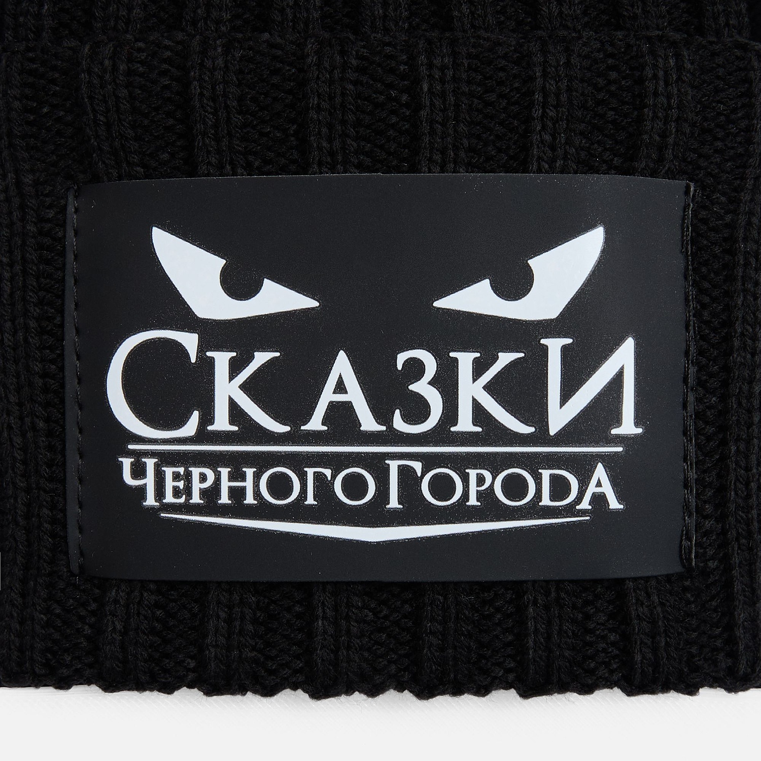 Лейбл Listra Soft Touch, XL, черный с логотипом