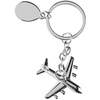 Брелок Aviator с логотипом