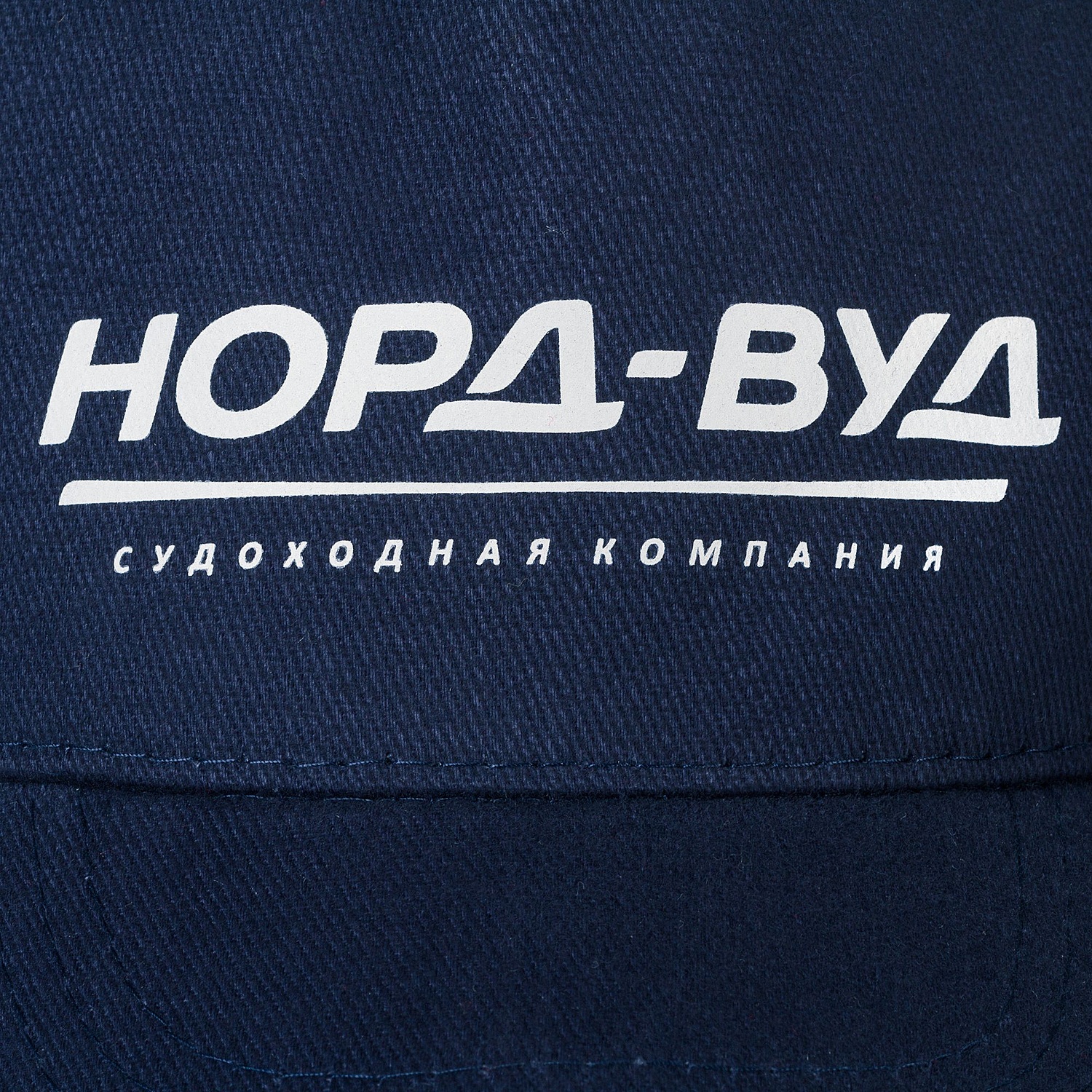 Бейсболка Long Beach, темно-синяя с логотипом