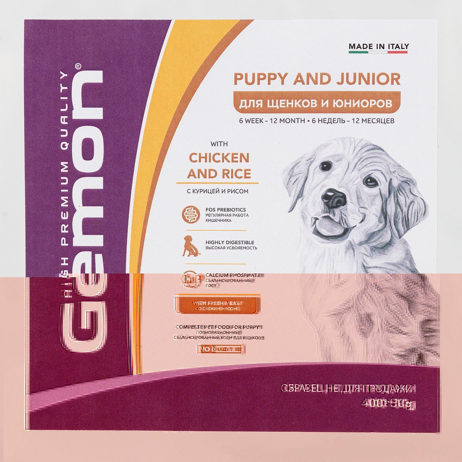 Антистресс Tangle, золотистый с логотипом