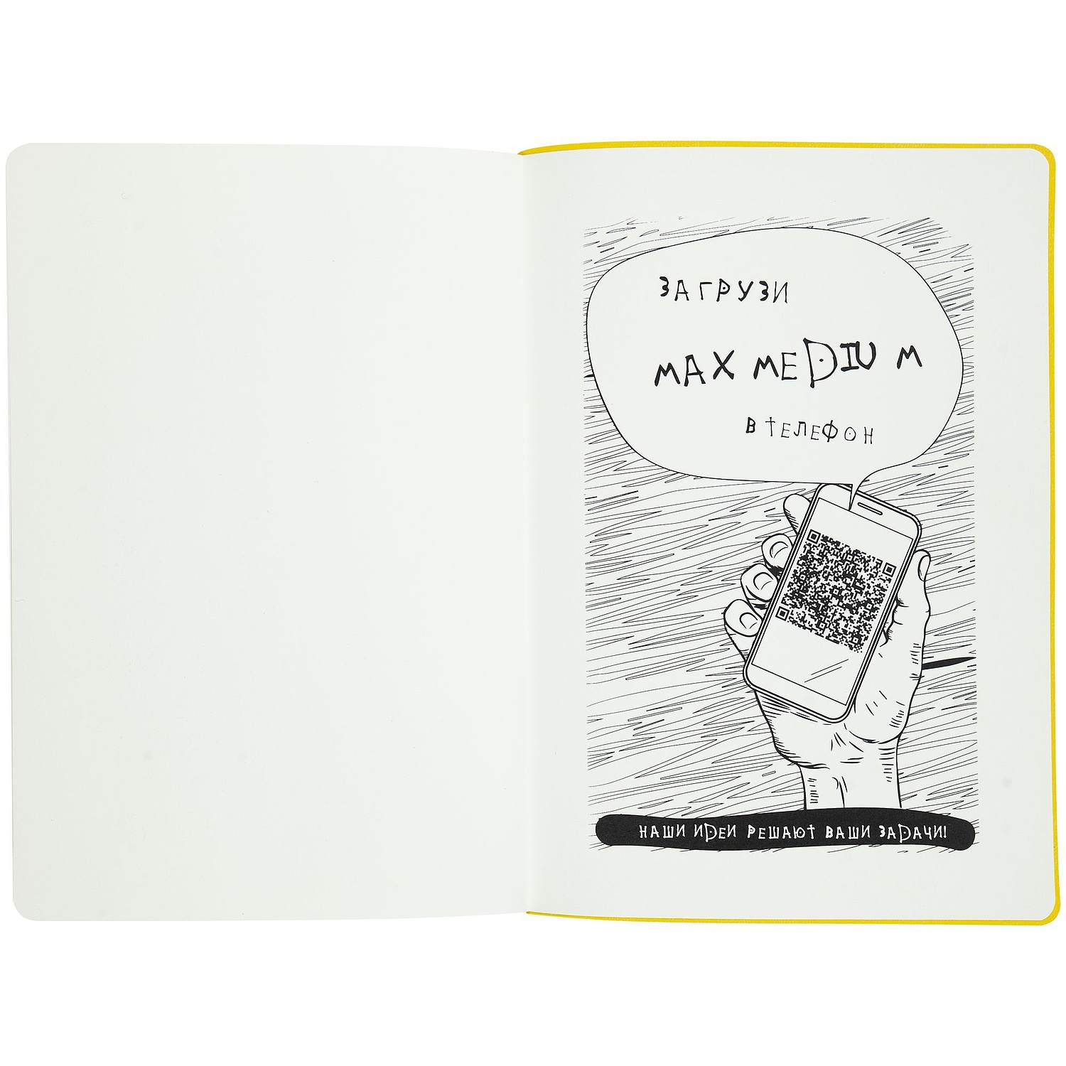 Ежедневник Flexpen, недатированный, серебристо-зеленый