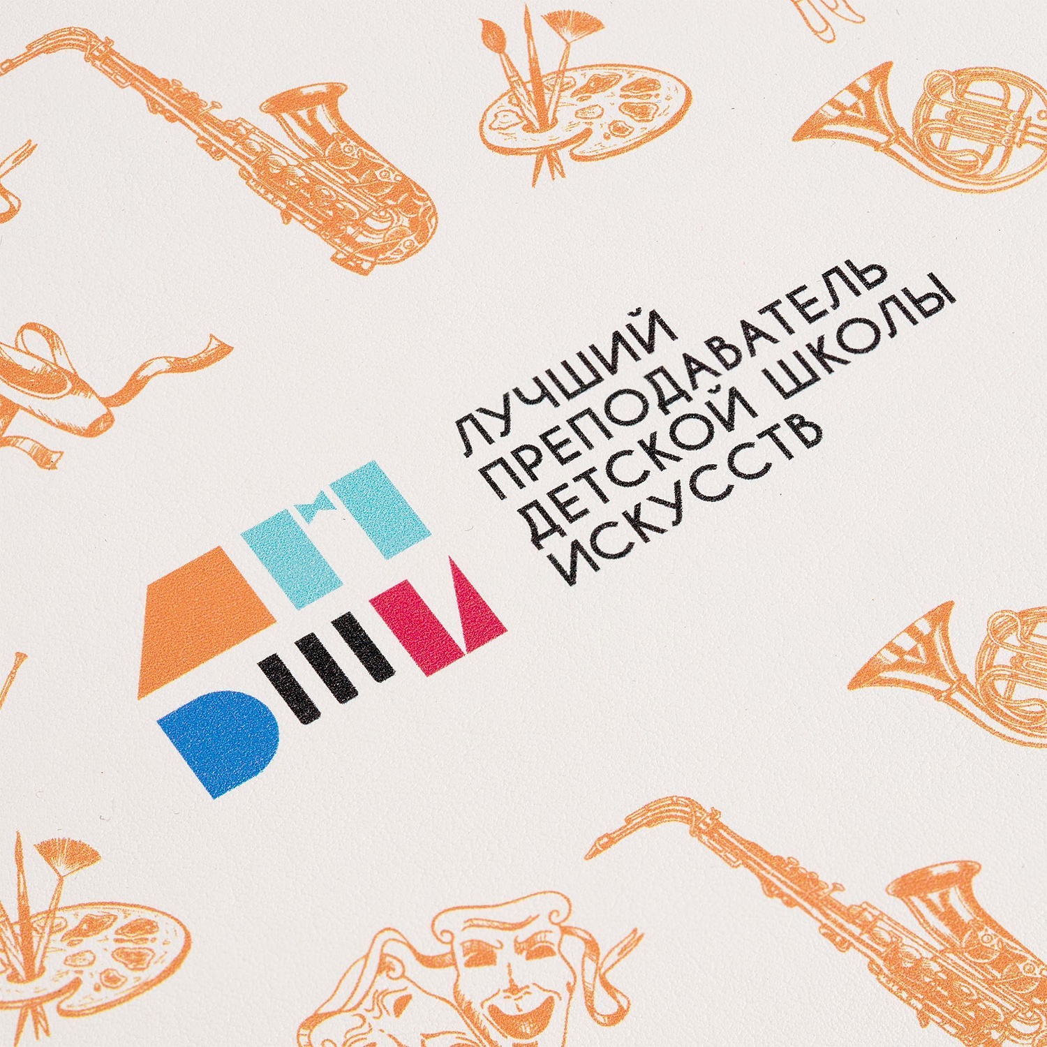 Ежедневник Kroom, недатированный, белый